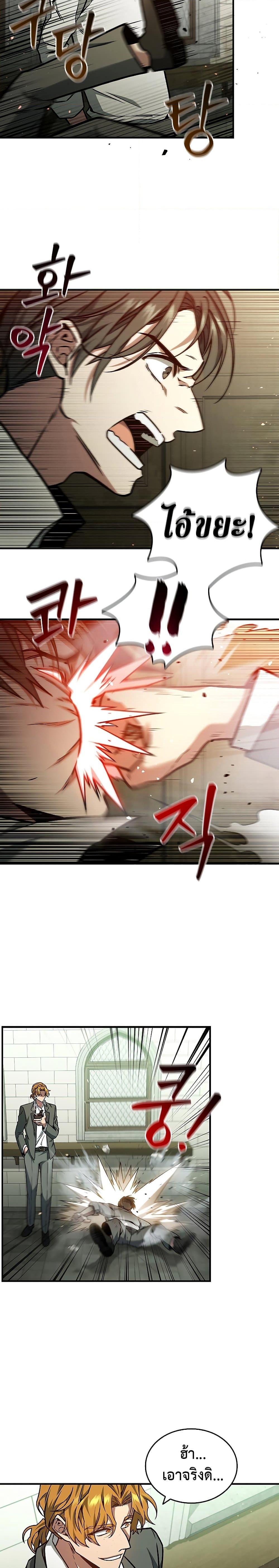 Manga-lc-com อ่านมังงะ อ่านการ์ตูน ออนไลน์ ฟรี Dragon-Devouring Mage ตอนที่ 1 2 3 4 5 6 7 8 9 10 11 12 13 14 ฟรี ไม่มีโฆษณา Manga-lc - อ่าน มังงะ อ่าน การ์ตูน ออนไลน์ อ่านมังงะ ฟรี