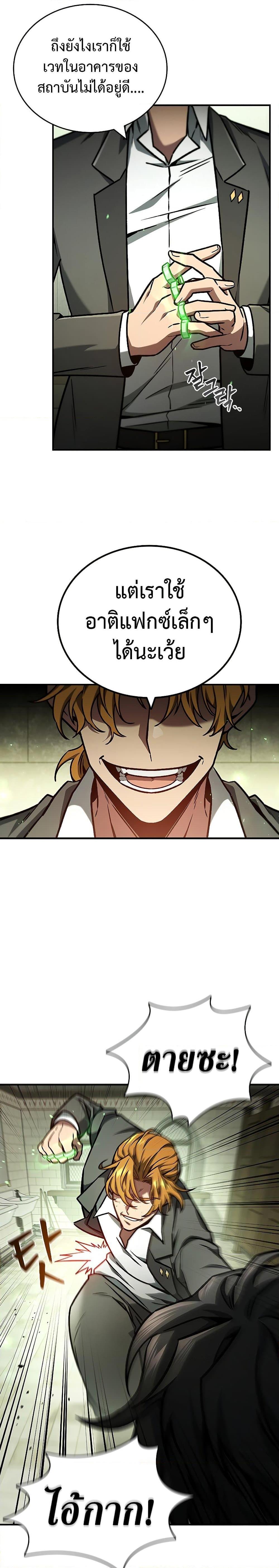 Manga-lc-com อ่านมังงะ อ่านการ์ตูน ออนไลน์ ฟรี Dragon-Devouring Mage ตอนที่ 1 2 3 4 5 6 7 8 9 10 11 12 13 14 ฟรี ไม่มีโฆษณา Manga-lc - อ่าน มังงะ อ่าน การ์ตูน ออนไลน์ อ่านมังงะ ฟรี