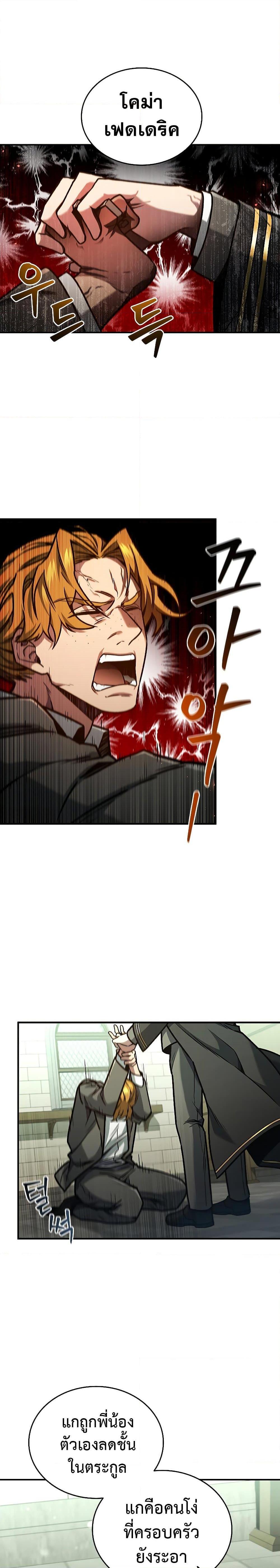 Manga-lc-com อ่านมังงะ อ่านการ์ตูน ออนไลน์ ฟรี Dragon-Devouring Mage ตอนที่ 1 2 3 4 5 6 7 8 9 10 11 12 13 14 ฟรี ไม่มีโฆษณา Manga-lc - อ่าน มังงะ อ่าน การ์ตูน ออนไลน์ อ่านมังงะ ฟรี