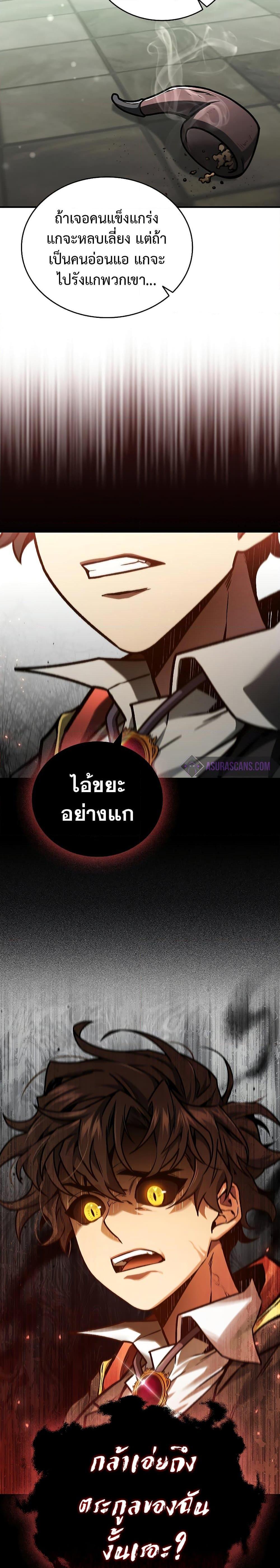 Manga-lc-com อ่านมังงะ อ่านการ์ตูน ออนไลน์ ฟรี Dragon-Devouring Mage ตอนที่ 1 2 3 4 5 6 7 8 9 10 11 12 13 14 ฟรี ไม่มีโฆษณา Manga-lc - อ่าน มังงะ อ่าน การ์ตูน ออนไลน์ อ่านมังงะ ฟรี