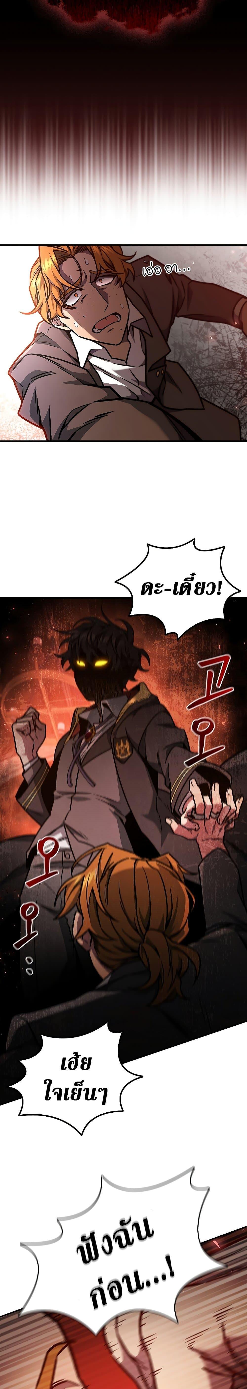 Manga-lc-com อ่านมังงะ อ่านการ์ตูน ออนไลน์ ฟรี Dragon-Devouring Mage ตอนที่ 1 2 3 4 5 6 7 8 9 10 11 12 13 14 ฟรี ไม่มีโฆษณา Manga-lc - อ่าน มังงะ อ่าน การ์ตูน ออนไลน์ อ่านมังงะ ฟรี