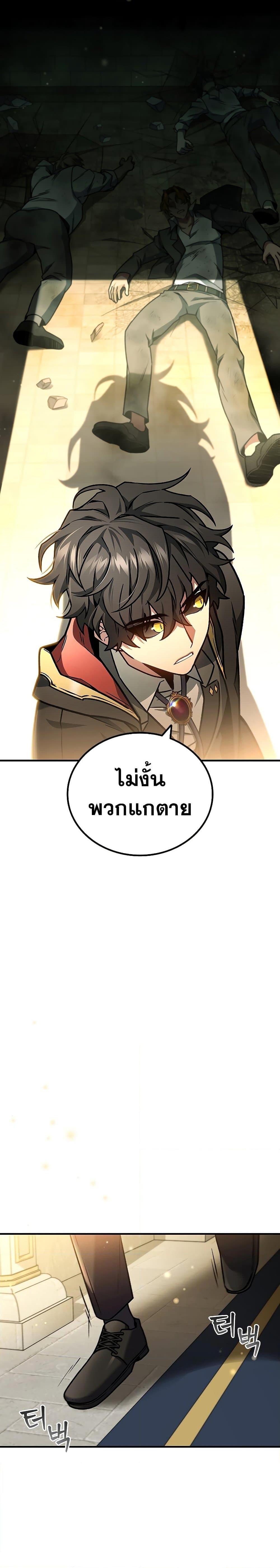 Manga-lc-com อ่านมังงะ อ่านการ์ตูน ออนไลน์ ฟรี Dragon-Devouring Mage ตอนที่ 1 2 3 4 5 6 7 8 9 10 11 12 13 14 ฟรี ไม่มีโฆษณา Manga-lc - อ่าน มังงะ อ่าน การ์ตูน ออนไลน์ อ่านมังงะ ฟรี