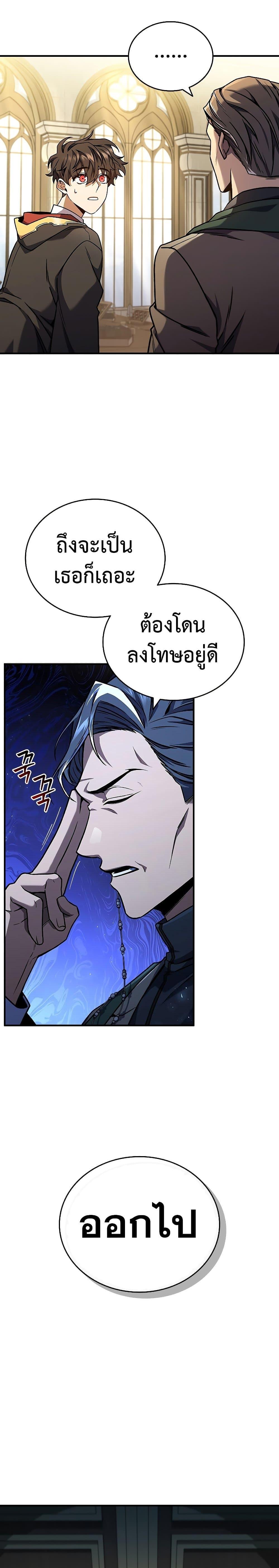 Manga-lc-com อ่านมังงะ อ่านการ์ตูน ออนไลน์ ฟรี Dragon-Devouring Mage ตอนที่ 1 2 3 4 5 6 7 8 9 10 11 12 13 14 ฟรี ไม่มีโฆษณา Manga-lc - อ่าน มังงะ อ่าน การ์ตูน ออนไลน์ อ่านมังงะ ฟรี