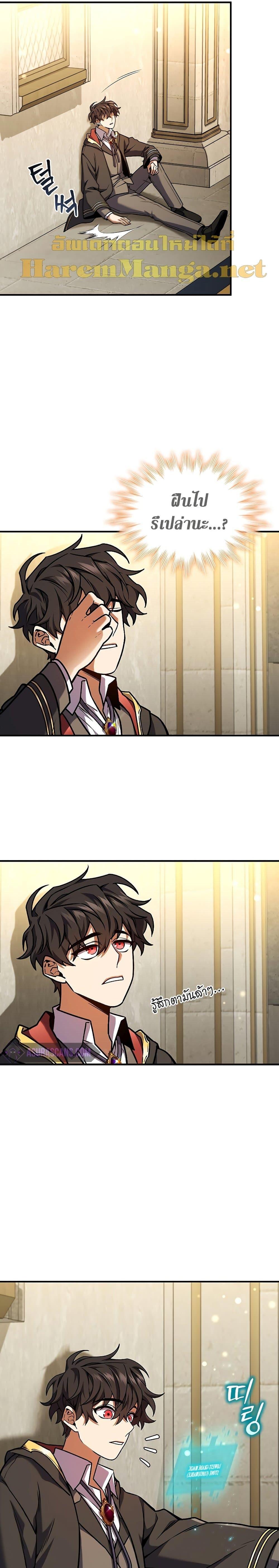 Manga-lc-com อ่านมังงะ อ่านการ์ตูน ออนไลน์ ฟรี Dragon-Devouring Mage ตอนที่ 1 2 3 4 5 6 7 8 9 10 11 12 13 14 ฟรี ไม่มีโฆษณา Manga-lc - อ่าน มังงะ อ่าน การ์ตูน ออนไลน์ อ่านมังงะ ฟรี