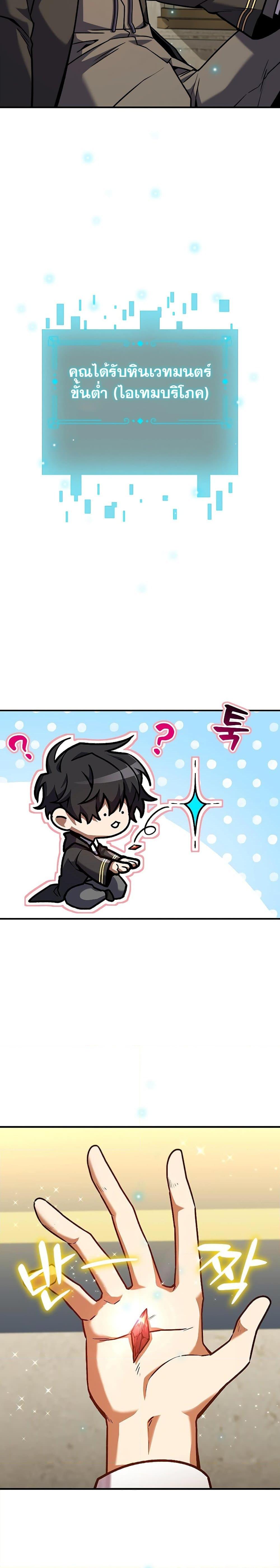 Manga-lc-com อ่านมังงะ อ่านการ์ตูน ออนไลน์ ฟรี Dragon-Devouring Mage ตอนที่ 1 2 3 4 5 6 7 8 9 10 11 12 13 14 ฟรี ไม่มีโฆษณา Manga-lc - อ่าน มังงะ อ่าน การ์ตูน ออนไลน์ อ่านมังงะ ฟรี