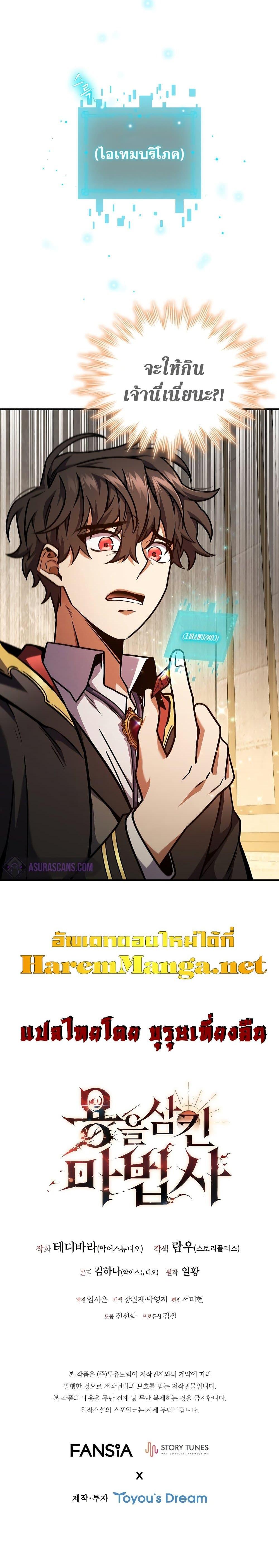 Manga-lc-com อ่านมังงะ อ่านการ์ตูน ออนไลน์ ฟรี Dragon-Devouring Mage ตอนที่ 1 2 3 4 5 6 7 8 9 10 11 12 13 14 ฟรี ไม่มีโฆษณา Manga-lc - อ่าน มังงะ อ่าน การ์ตูน ออนไลน์ อ่านมังงะ ฟรี