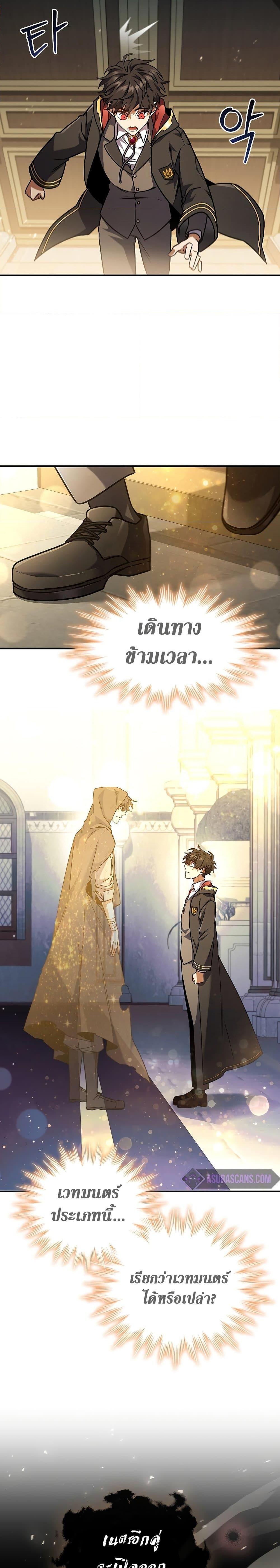 Manga-lc-com อ่านมังงะ อ่านการ์ตูน ออนไลน์ ฟรี Dragon-Devouring Mage ตอนที่ 1 2 3 4 5 6 7 8 9 10 11 12 13 14 ฟรี ไม่มีโฆษณา Manga-lc - อ่าน มังงะ อ่าน การ์ตูน ออนไลน์ อ่านมังงะ ฟรี