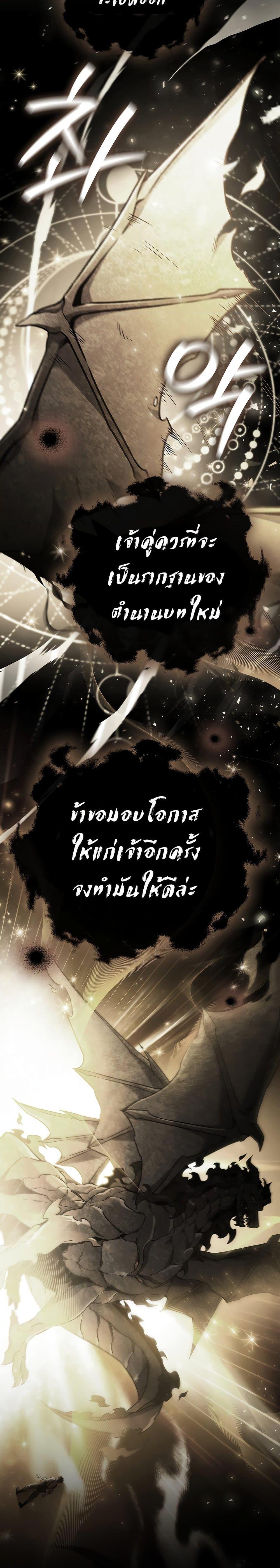 Manga-lc-com อ่านมังงะ อ่านการ์ตูน ออนไลน์ ฟรี Dragon-Devouring Mage ตอนที่ 1 2 3 4 5 6 7 8 9 10 11 12 13 14 ฟรี ไม่มีโฆษณา Manga-lc - อ่าน มังงะ อ่าน การ์ตูน ออนไลน์ อ่านมังงะ ฟรี