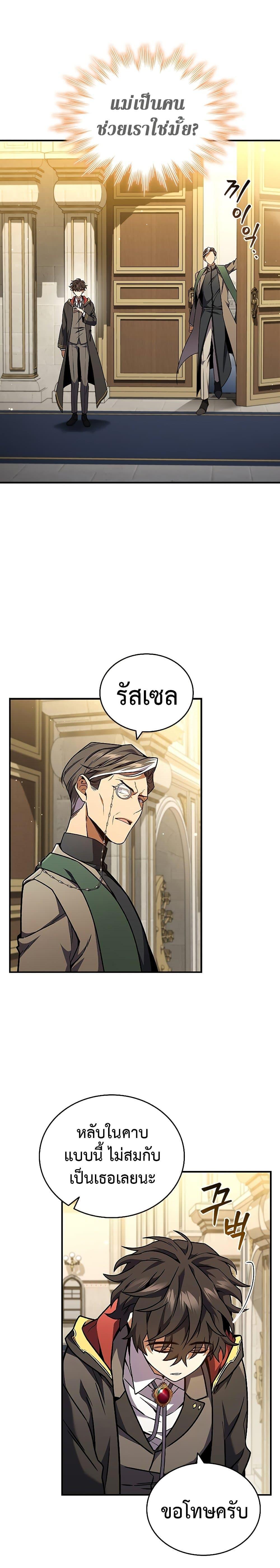 Manga-lc-com อ่านมังงะ อ่านการ์ตูน ออนไลน์ ฟรี Dragon-Devouring Mage ตอนที่ 1 2 3 4 5 6 7 8 9 10 11 12 13 14 ฟรี ไม่มีโฆษณา Manga-lc - อ่าน มังงะ อ่าน การ์ตูน ออนไลน์ อ่านมังงะ ฟรี