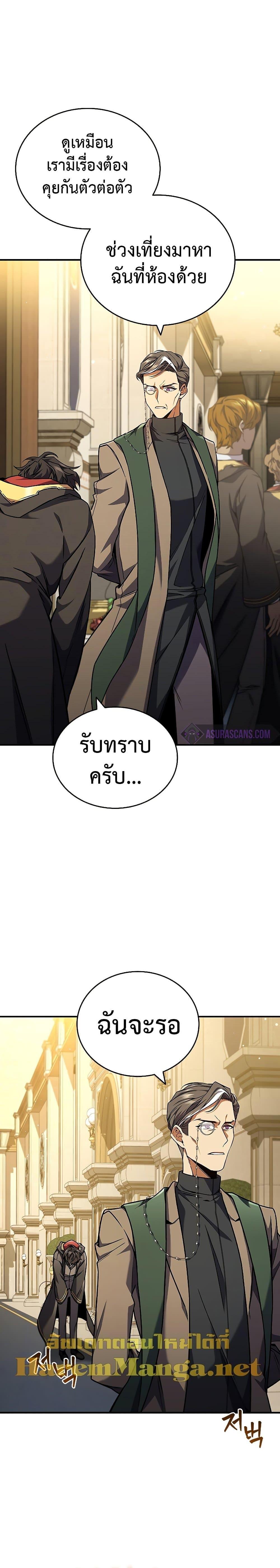 Manga-lc-com อ่านมังงะ อ่านการ์ตูน ออนไลน์ ฟรี Dragon-Devouring Mage ตอนที่ 1 2 3 4 5 6 7 8 9 10 11 12 13 14 ฟรี ไม่มีโฆษณา Manga-lc - อ่าน มังงะ อ่าน การ์ตูน ออนไลน์ อ่านมังงะ ฟรี