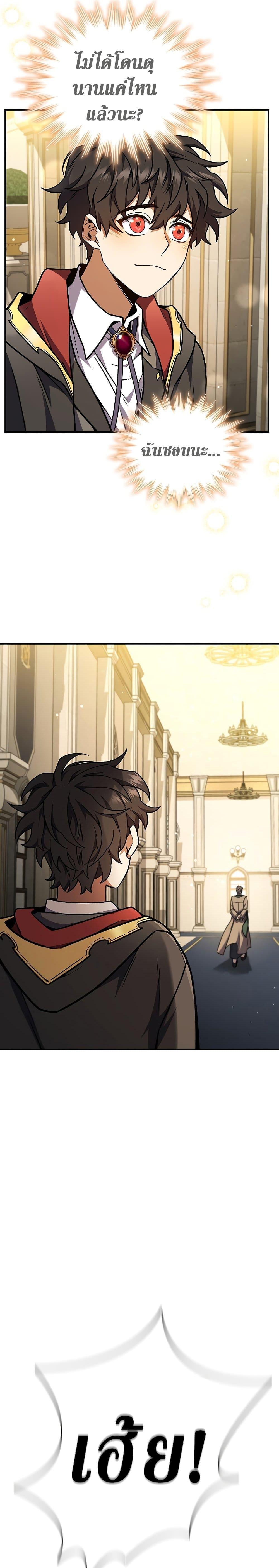 Manga-lc-com อ่านมังงะ อ่านการ์ตูน ออนไลน์ ฟรี Dragon-Devouring Mage ตอนที่ 1 2 3 4 5 6 7 8 9 10 11 12 13 14 ฟรี ไม่มีโฆษณา Manga-lc - อ่าน มังงะ อ่าน การ์ตูน ออนไลน์ อ่านมังงะ ฟรี