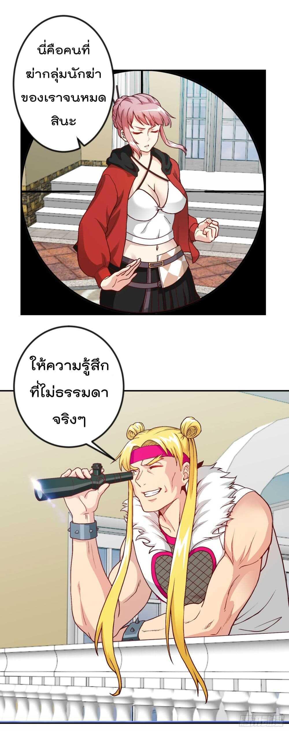 Manga-lc-com อ่านมังงะ อ่านการ์ตูน ออนไลน์ ฟรี The Legend God King in The City ตอนที่ 1 2 3 4 5 6 7 8 9 10 11 12 13 14 ฟรี ไม่มีโฆษณา Manga-lc - อ่าน มังงะ อ่าน การ์ตูน ออนไลน์ อ่านมังงะ ฟรี