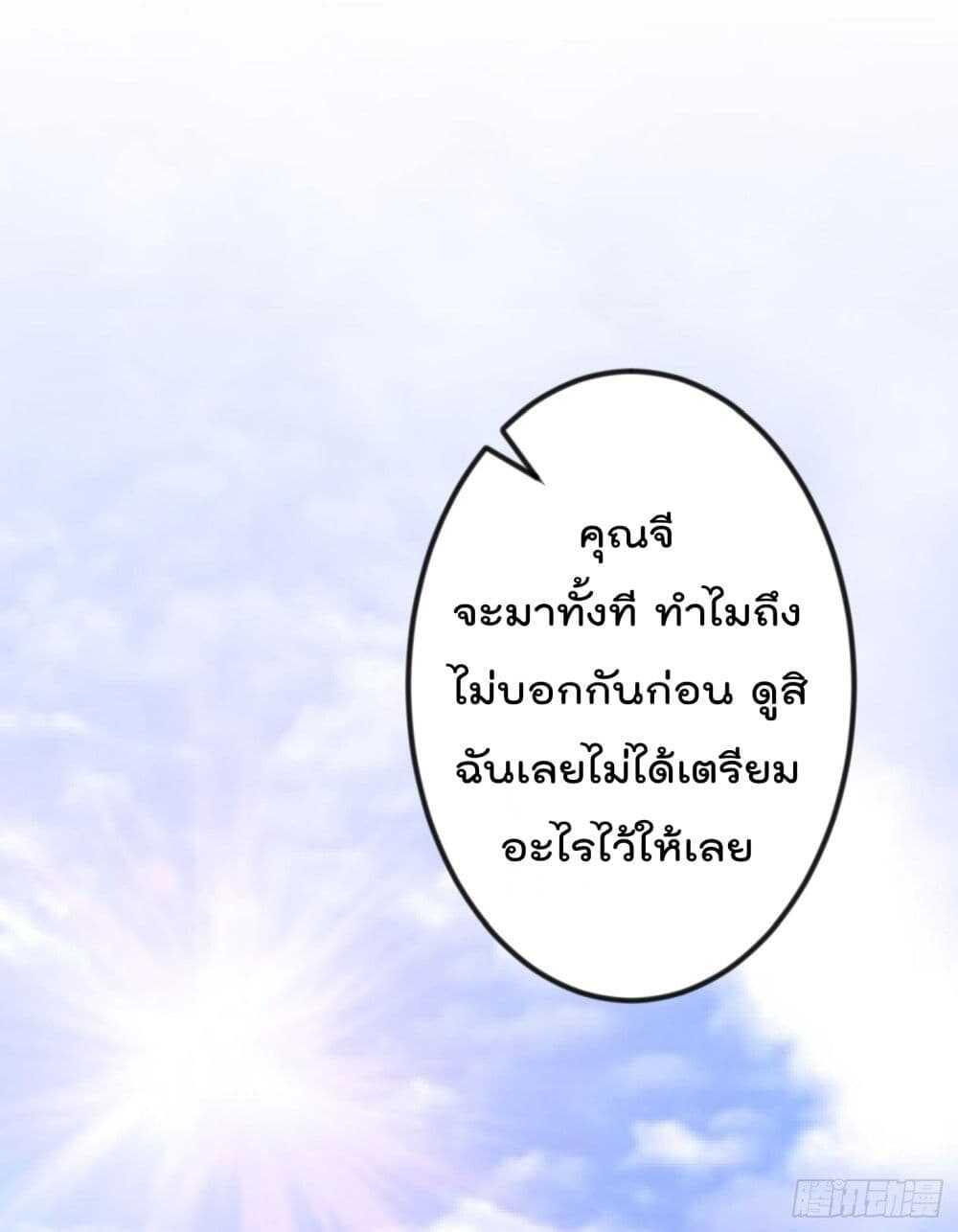 Manga-lc-com อ่านมังงะ อ่านการ์ตูน ออนไลน์ ฟรี The Legend God King in The City ตอนที่ 1 2 3 4 5 6 7 8 9 10 11 12 13 14 ฟรี ไม่มีโฆษณา Manga-lc - อ่าน มังงะ อ่าน การ์ตูน ออนไลน์ อ่านมังงะ ฟรี