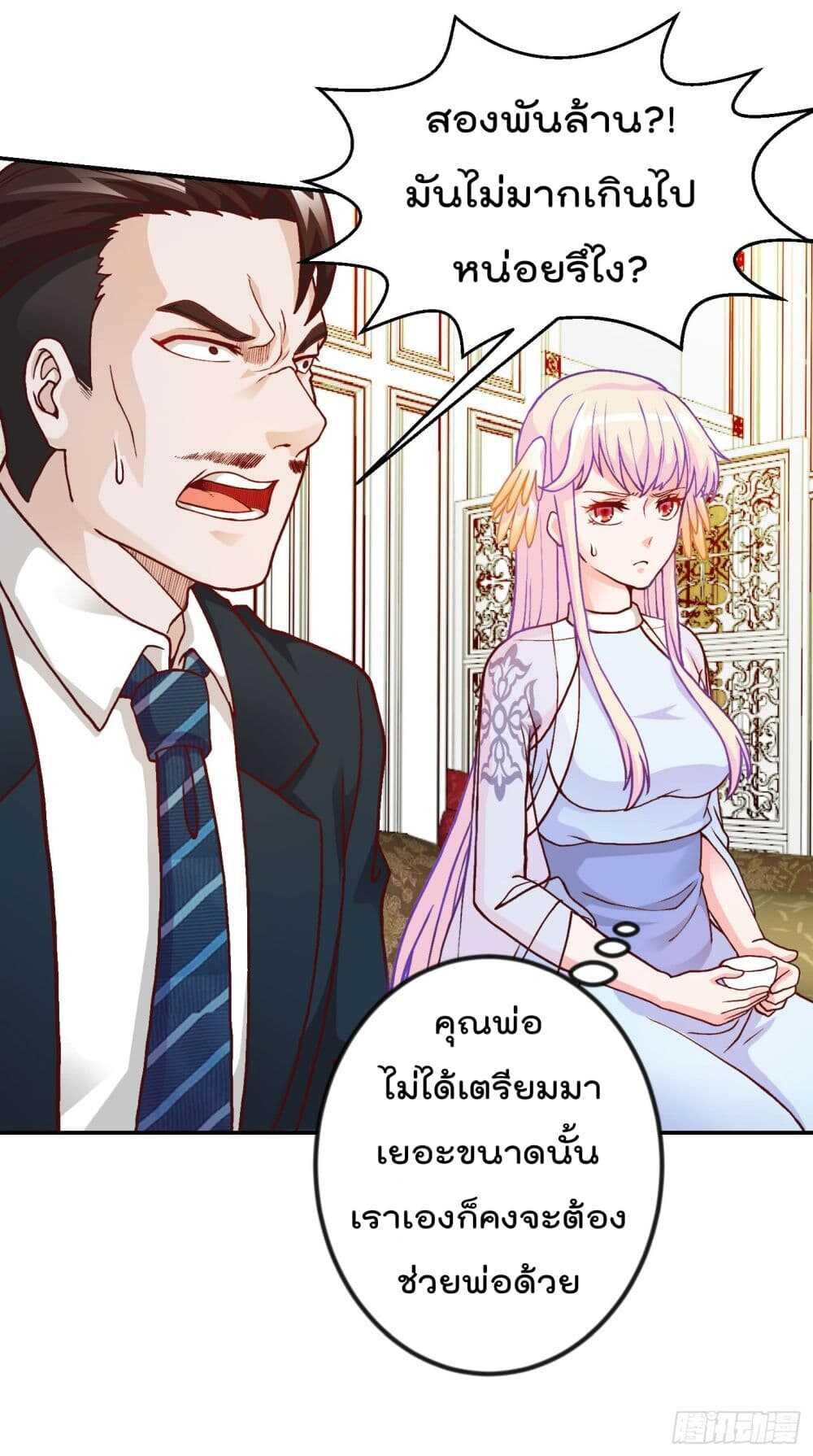 Manga-lc-com อ่านมังงะ อ่านการ์ตูน ออนไลน์ ฟรี The Legend God King in The City ตอนที่ 1 2 3 4 5 6 7 8 9 10 11 12 13 14 ฟรี ไม่มีโฆษณา Manga-lc - อ่าน มังงะ อ่าน การ์ตูน ออนไลน์ อ่านมังงะ ฟรี