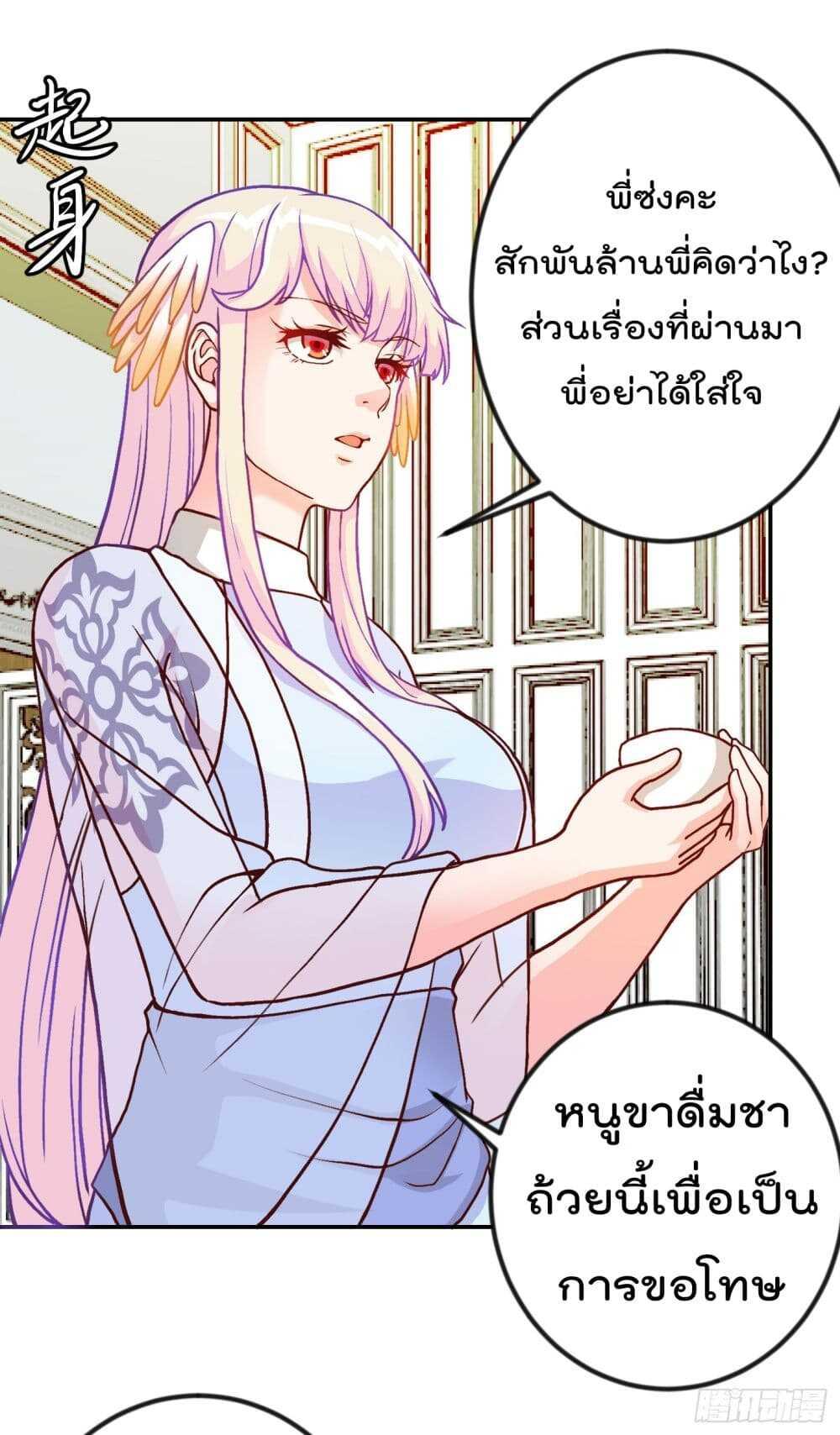 Manga-lc-com อ่านมังงะ อ่านการ์ตูน ออนไลน์ ฟรี The Legend God King in The City ตอนที่ 1 2 3 4 5 6 7 8 9 10 11 12 13 14 ฟรี ไม่มีโฆษณา Manga-lc - อ่าน มังงะ อ่าน การ์ตูน ออนไลน์ อ่านมังงะ ฟรี