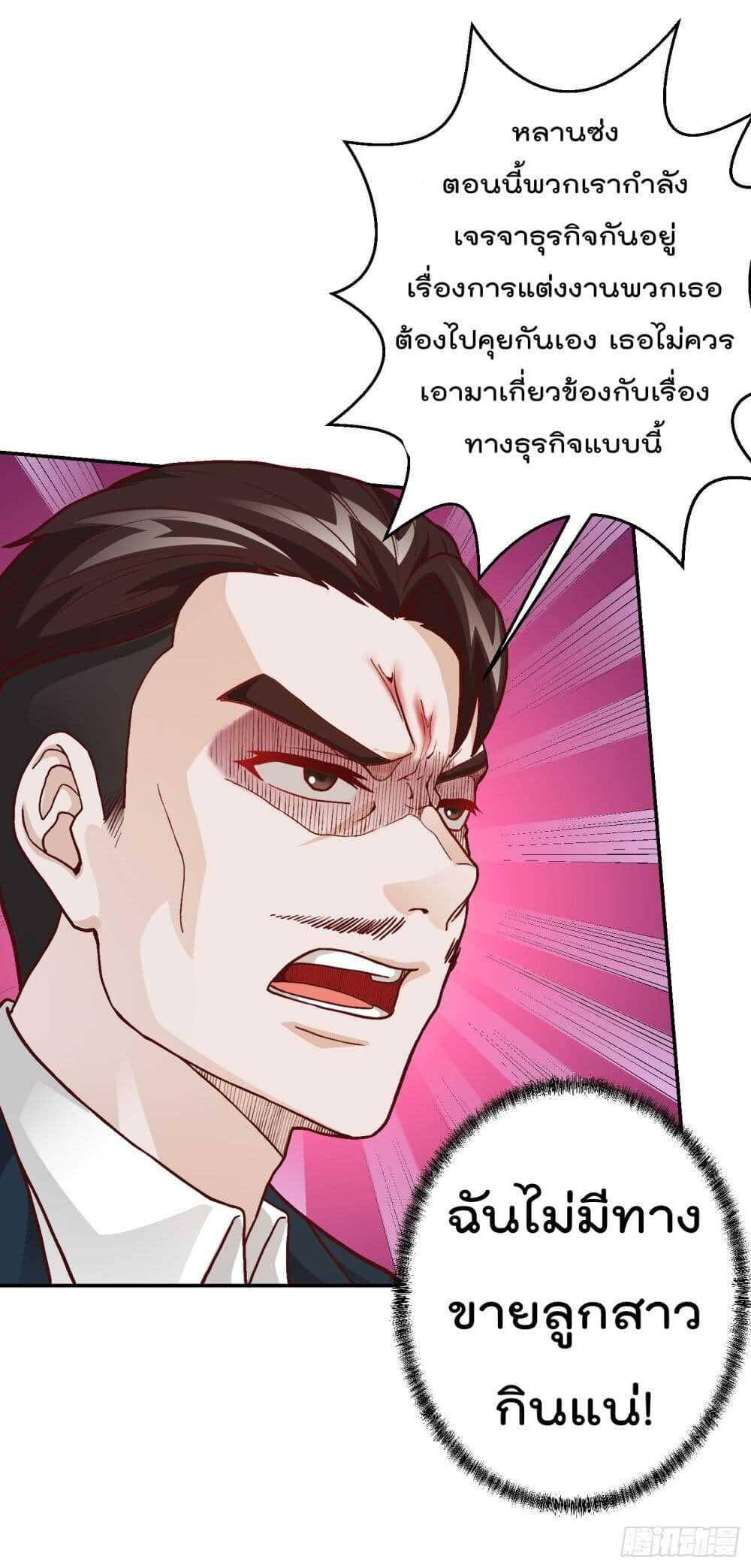 Manga-lc-com อ่านมังงะ อ่านการ์ตูน ออนไลน์ ฟรี The Legend God King in The City ตอนที่ 1 2 3 4 5 6 7 8 9 10 11 12 13 14 ฟรี ไม่มีโฆษณา Manga-lc - อ่าน มังงะ อ่าน การ์ตูน ออนไลน์ อ่านมังงะ ฟรี