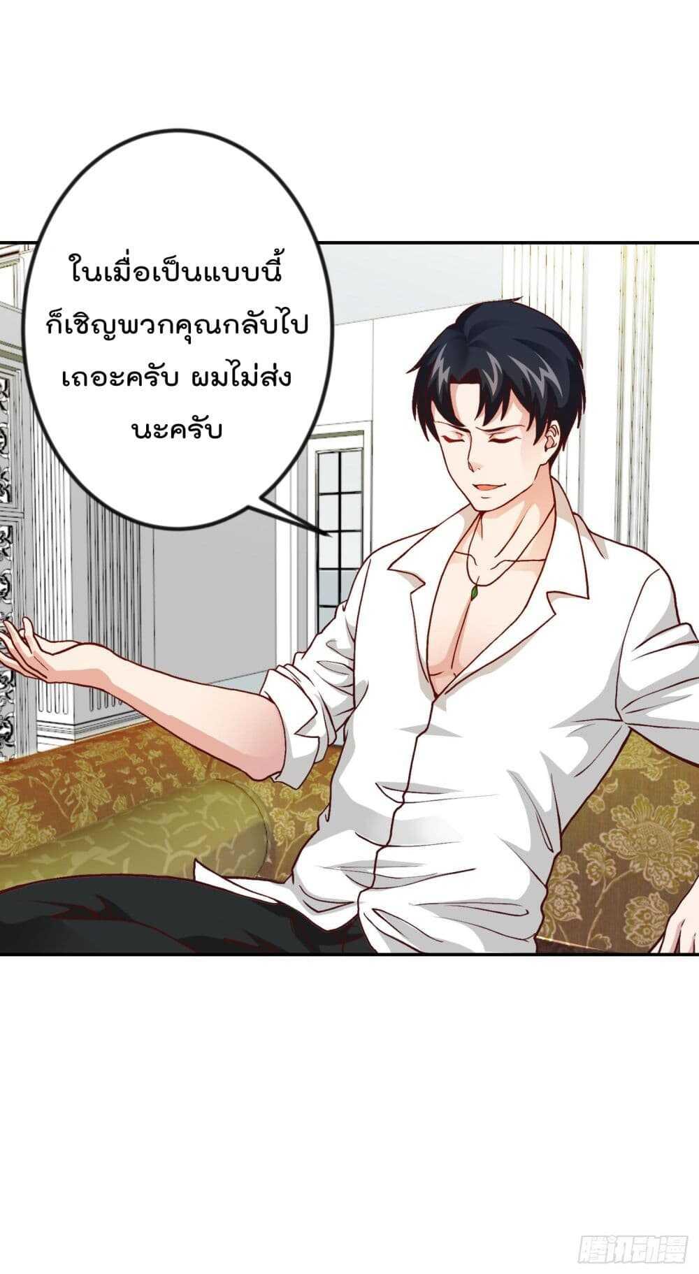 Manga-lc-com อ่านมังงะ อ่านการ์ตูน ออนไลน์ ฟรี The Legend God King in The City ตอนที่ 1 2 3 4 5 6 7 8 9 10 11 12 13 14 ฟรี ไม่มีโฆษณา Manga-lc - อ่าน มังงะ อ่าน การ์ตูน ออนไลน์ อ่านมังงะ ฟรี