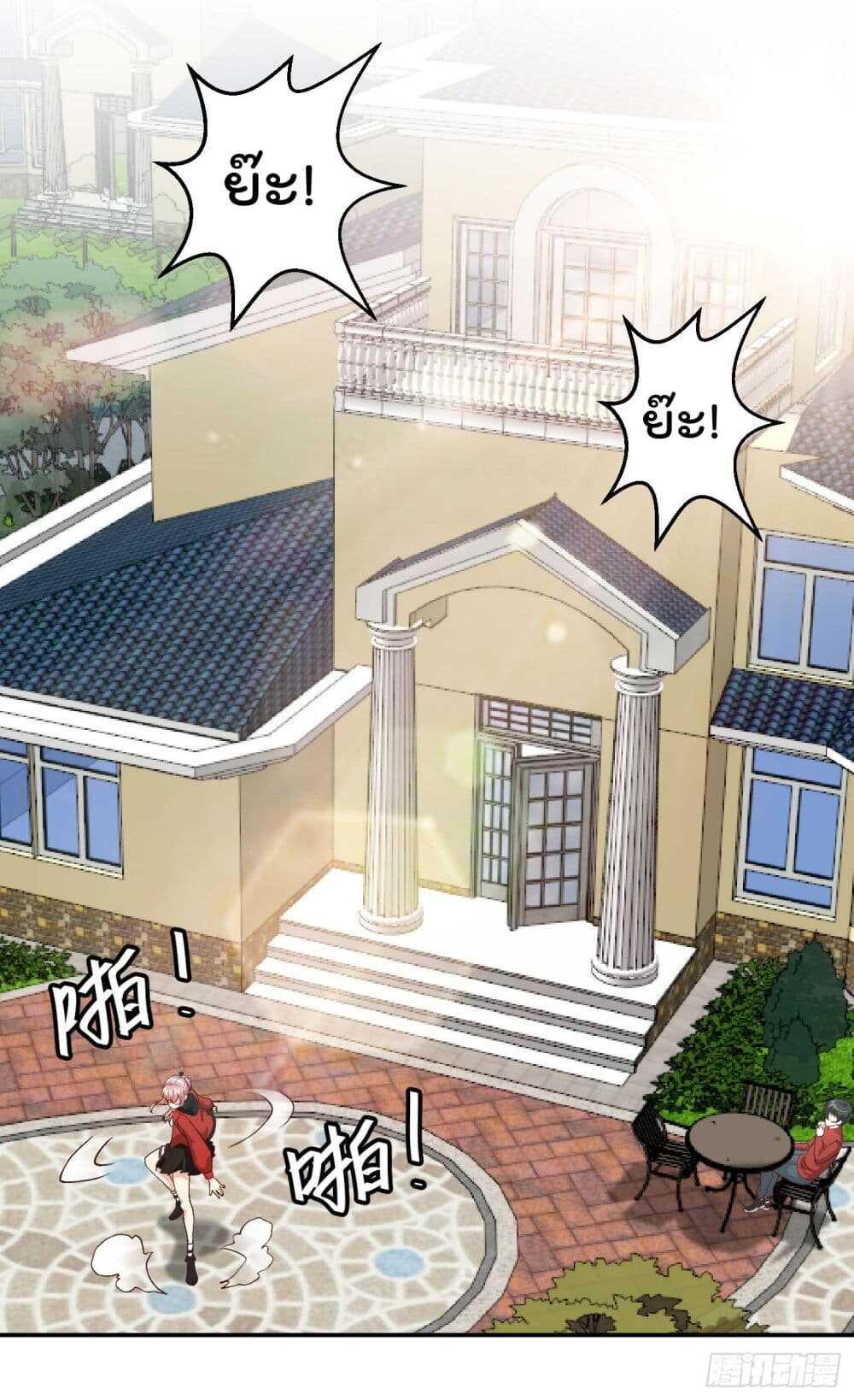 Manga-lc-com อ่านมังงะ อ่านการ์ตูน ออนไลน์ ฟรี The Legend God King in The City ตอนที่ 1 2 3 4 5 6 7 8 9 10 11 12 13 14 ฟรี ไม่มีโฆษณา Manga-lc - อ่าน มังงะ อ่าน การ์ตูน ออนไลน์ อ่านมังงะ ฟรี