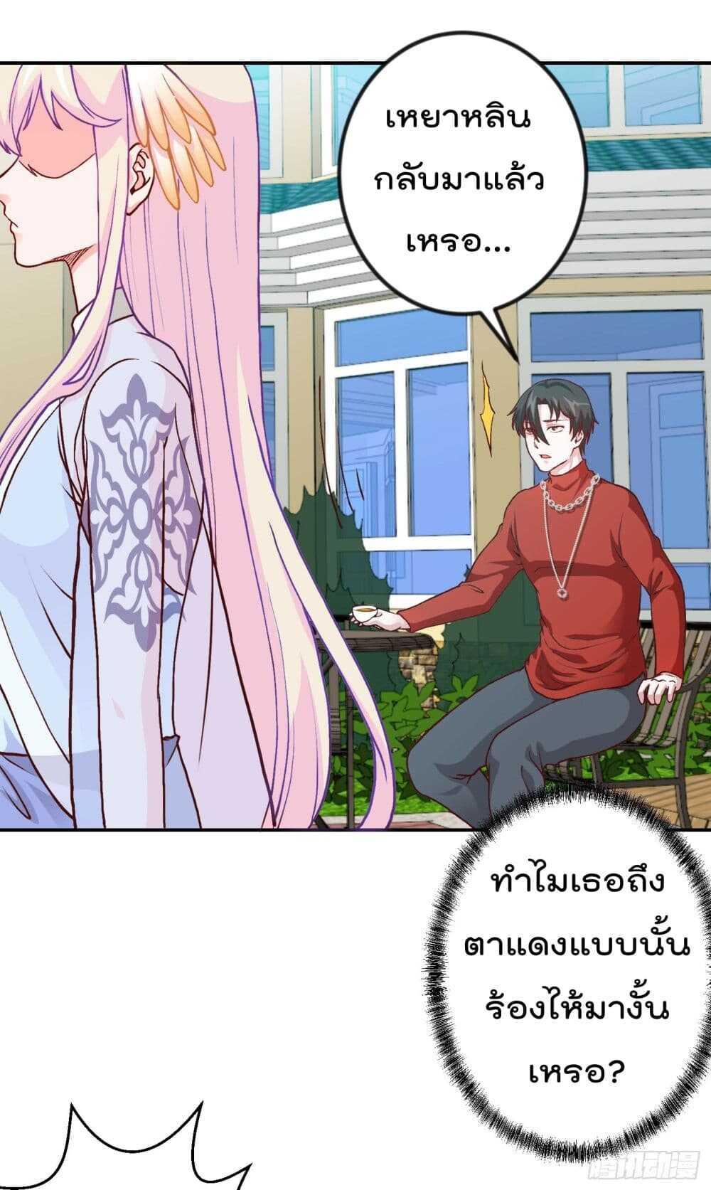 Manga-lc-com อ่านมังงะ อ่านการ์ตูน ออนไลน์ ฟรี The Legend God King in The City ตอนที่ 1 2 3 4 5 6 7 8 9 10 11 12 13 14 ฟรี ไม่มีโฆษณา Manga-lc - อ่าน มังงะ อ่าน การ์ตูน ออนไลน์ อ่านมังงะ ฟรี