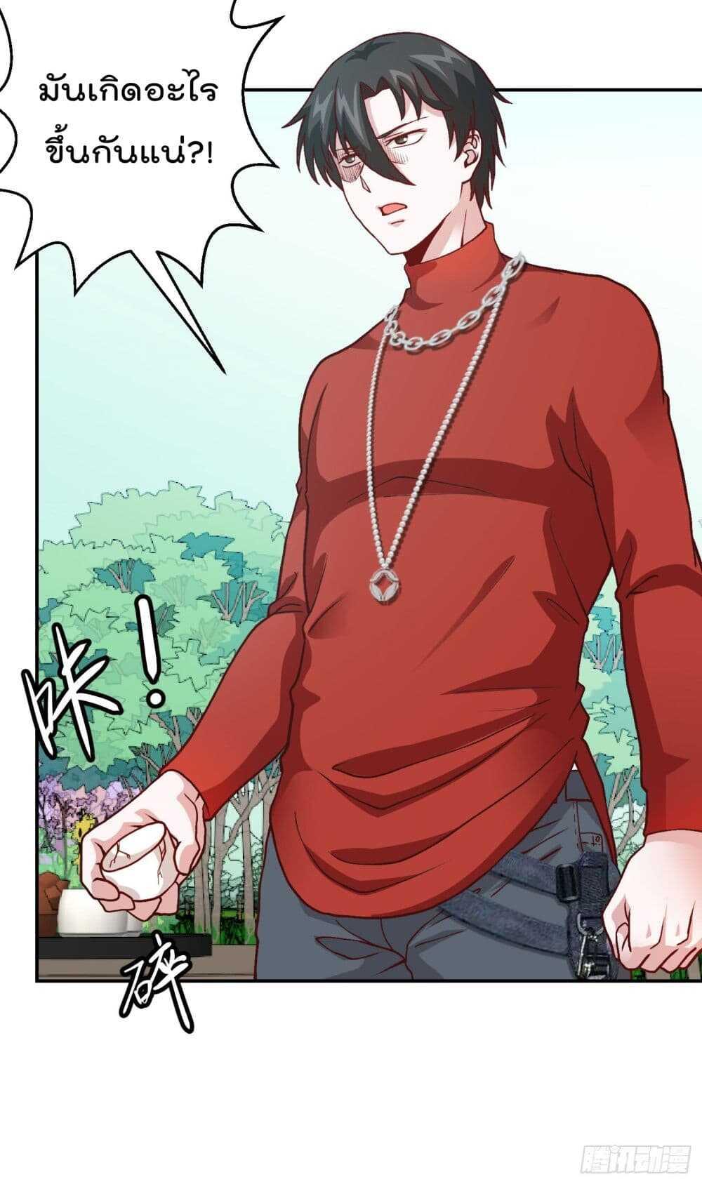 Manga-lc-com อ่านมังงะ อ่านการ์ตูน ออนไลน์ ฟรี The Legend God King in The City ตอนที่ 1 2 3 4 5 6 7 8 9 10 11 12 13 14 ฟรี ไม่มีโฆษณา Manga-lc - อ่าน มังงะ อ่าน การ์ตูน ออนไลน์ อ่านมังงะ ฟรี