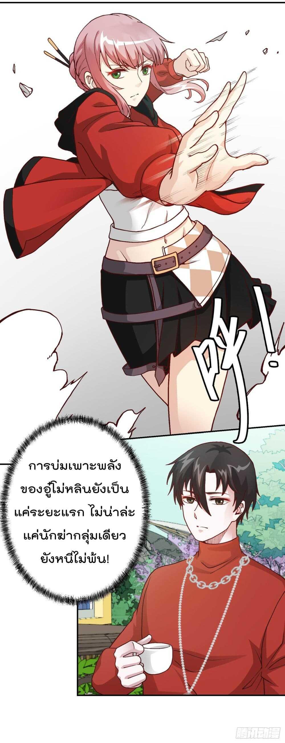 Manga-lc-com อ่านมังงะ อ่านการ์ตูน ออนไลน์ ฟรี The Legend God King in The City ตอนที่ 1 2 3 4 5 6 7 8 9 10 11 12 13 14 ฟรี ไม่มีโฆษณา Manga-lc - อ่าน มังงะ อ่าน การ์ตูน ออนไลน์ อ่านมังงะ ฟรี