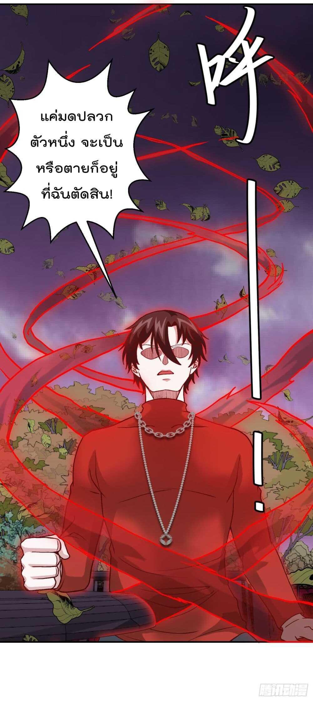 Manga-lc-com อ่านมังงะ อ่านการ์ตูน ออนไลน์ ฟรี The Legend God King in The City ตอนที่ 1 2 3 4 5 6 7 8 9 10 11 12 13 14 ฟรี ไม่มีโฆษณา Manga-lc - อ่าน มังงะ อ่าน การ์ตูน ออนไลน์ อ่านมังงะ ฟรี