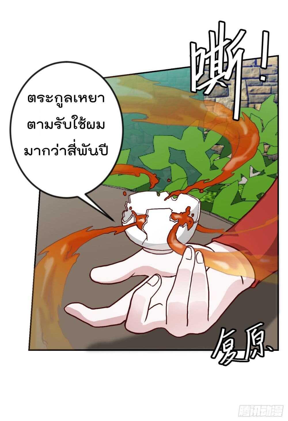 Manga-lc-com อ่านมังงะ อ่านการ์ตูน ออนไลน์ ฟรี The Legend God King in The City ตอนที่ 1 2 3 4 5 6 7 8 9 10 11 12 13 14 ฟรี ไม่มีโฆษณา Manga-lc - อ่าน มังงะ อ่าน การ์ตูน ออนไลน์ อ่านมังงะ ฟรี