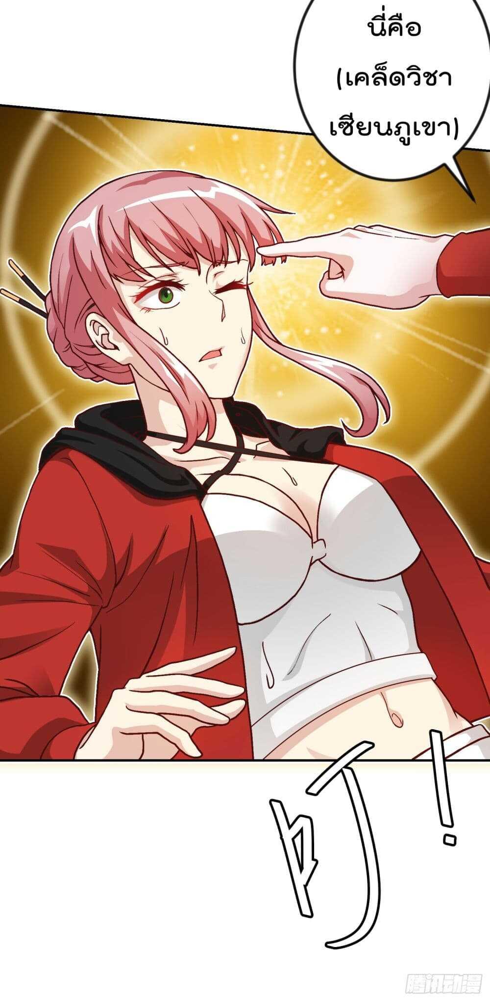 Manga-lc-com อ่านมังงะ อ่านการ์ตูน ออนไลน์ ฟรี The Legend God King in The City ตอนที่ 1 2 3 4 5 6 7 8 9 10 11 12 13 14 ฟรี ไม่มีโฆษณา Manga-lc - อ่าน มังงะ อ่าน การ์ตูน ออนไลน์ อ่านมังงะ ฟรี