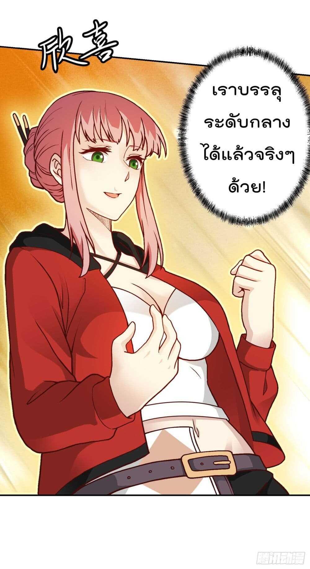 Manga-lc-com อ่านมังงะ อ่านการ์ตูน ออนไลน์ ฟรี The Legend God King in The City ตอนที่ 1 2 3 4 5 6 7 8 9 10 11 12 13 14 ฟรี ไม่มีโฆษณา Manga-lc - อ่าน มังงะ อ่าน การ์ตูน ออนไลน์ อ่านมังงะ ฟรี