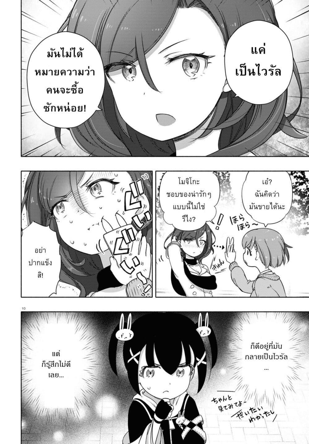 Manga-lc-com อ่านมังงะ อ่านการ์ตูน ออนไลน์ ฟรี FX Fighter Kurumi-chan ตอนที่ 1 2 3 4 5 6 7 8 9 10 11 12 13 14 ฟรี ไม่มีโฆษณา Manga-lc - อ่าน มังงะ อ่าน การ์ตูน ออนไลน์ อ่านมังงะ ฟรี