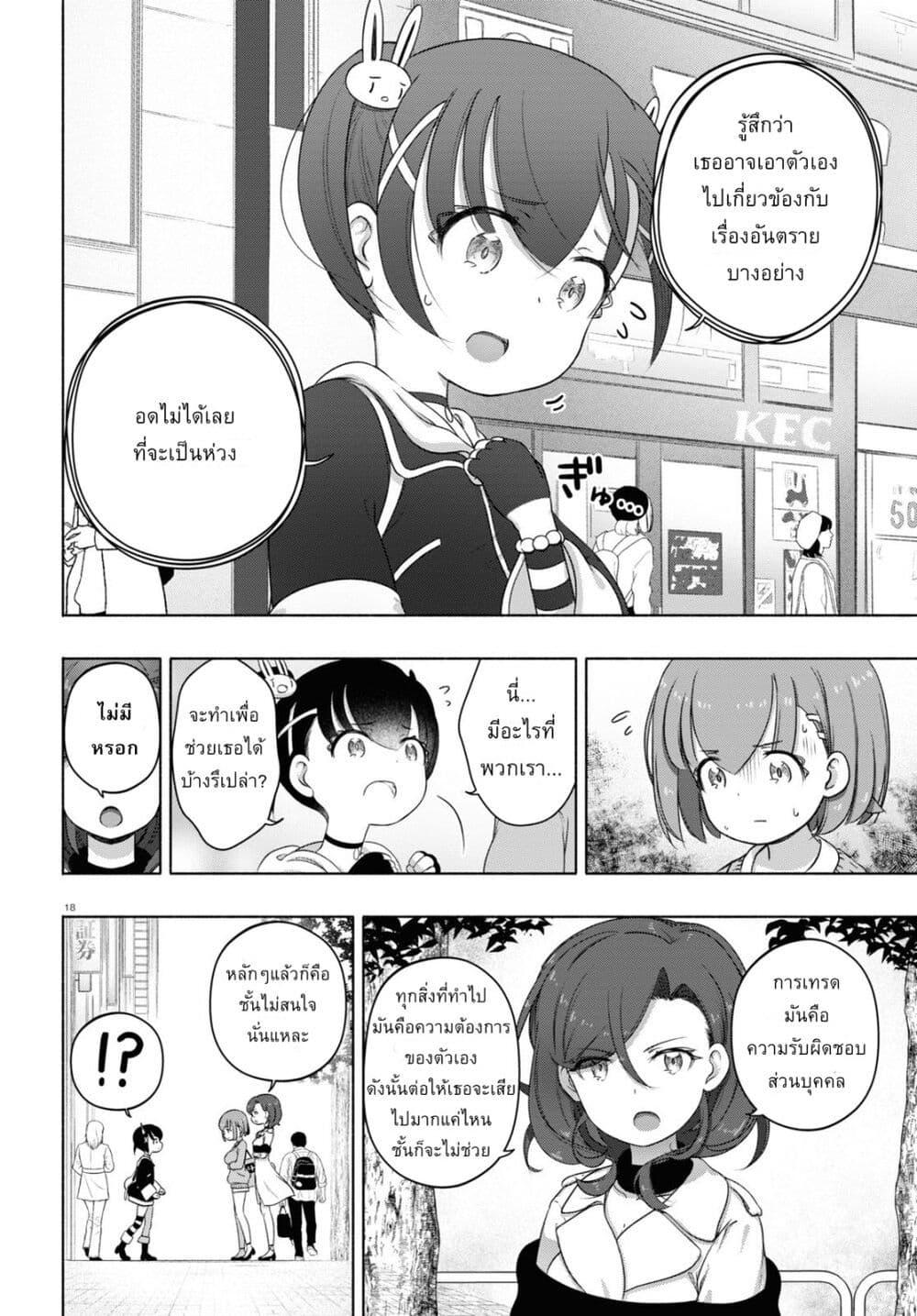 Manga-lc-com อ่านมังงะ อ่านการ์ตูน ออนไลน์ ฟรี FX Fighter Kurumi-chan ตอนที่ 1 2 3 4 5 6 7 8 9 10 11 12 13 14 ฟรี ไม่มีโฆษณา Manga-lc - อ่าน มังงะ อ่าน การ์ตูน ออนไลน์ อ่านมังงะ ฟรี