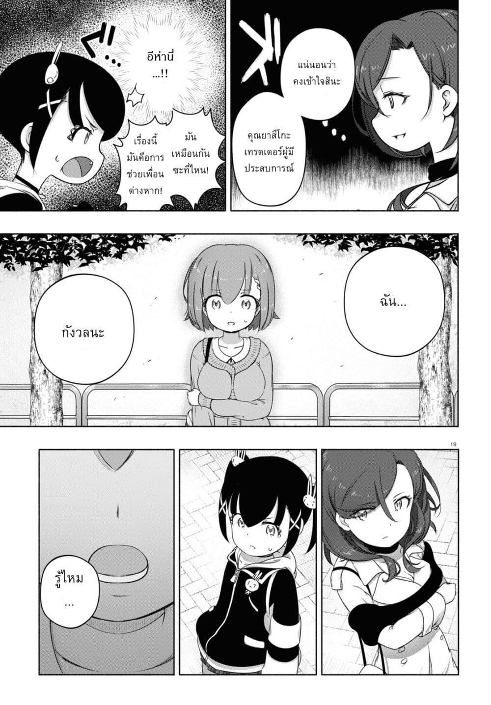Manga-lc-com อ่านมังงะ อ่านการ์ตูน ออนไลน์ ฟรี FX Fighter Kurumi-chan ตอนที่ 1 2 3 4 5 6 7 8 9 10 11 12 13 14 ฟรี ไม่มีโฆษณา Manga-lc - อ่าน มังงะ อ่าน การ์ตูน ออนไลน์ อ่านมังงะ ฟรี
