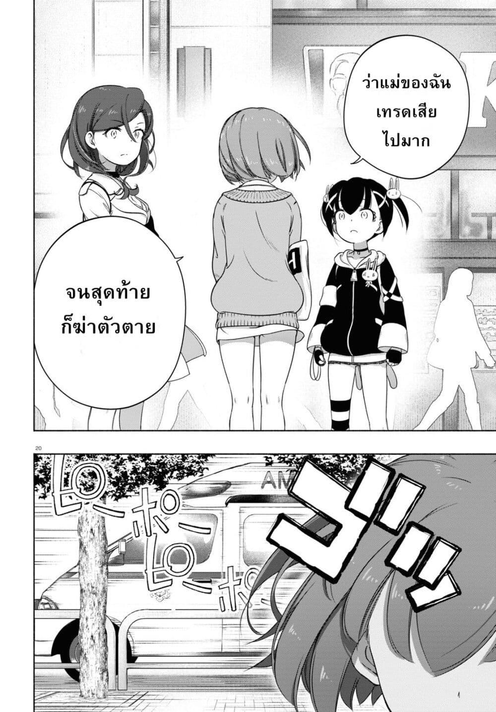 Manga-lc-com อ่านมังงะ อ่านการ์ตูน ออนไลน์ ฟรี FX Fighter Kurumi-chan ตอนที่ 1 2 3 4 5 6 7 8 9 10 11 12 13 14 ฟรี ไม่มีโฆษณา Manga-lc - อ่าน มังงะ อ่าน การ์ตูน ออนไลน์ อ่านมังงะ ฟรี
