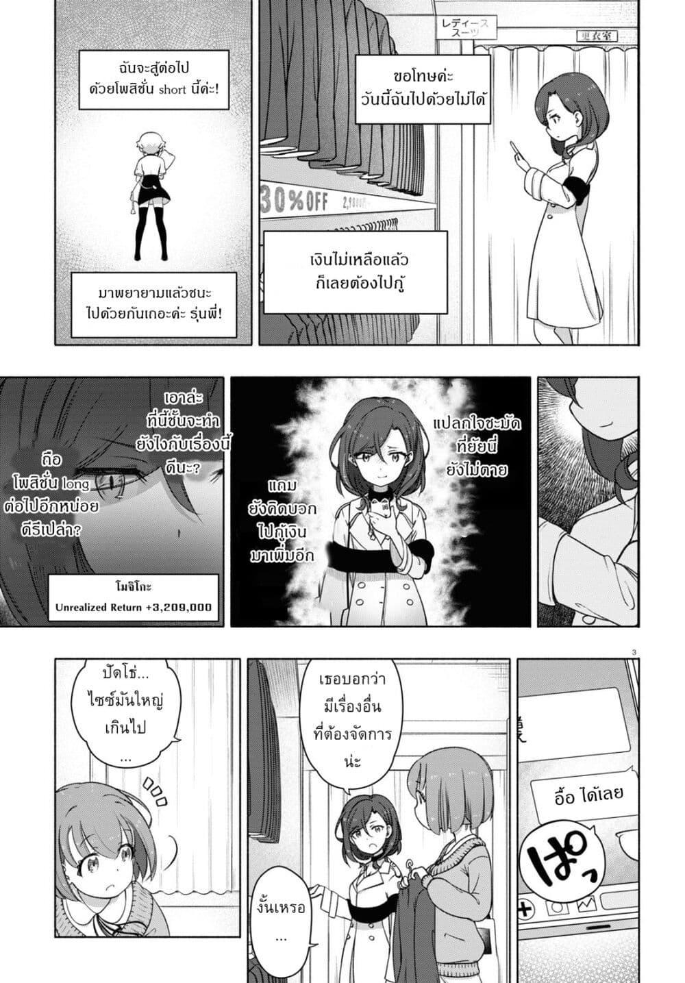 Manga-lc-com อ่านมังงะ อ่านการ์ตูน ออนไลน์ ฟรี FX Fighter Kurumi-chan ตอนที่ 1 2 3 4 5 6 7 8 9 10 11 12 13 14 ฟรี ไม่มีโฆษณา Manga-lc - อ่าน มังงะ อ่าน การ์ตูน ออนไลน์ อ่านมังงะ ฟรี