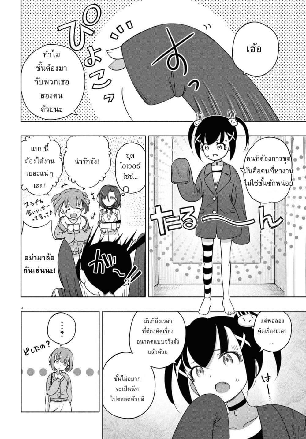 Manga-lc-com อ่านมังงะ อ่านการ์ตูน ออนไลน์ ฟรี FX Fighter Kurumi-chan ตอนที่ 1 2 3 4 5 6 7 8 9 10 11 12 13 14 ฟรี ไม่มีโฆษณา Manga-lc - อ่าน มังงะ อ่าน การ์ตูน ออนไลน์ อ่านมังงะ ฟรี