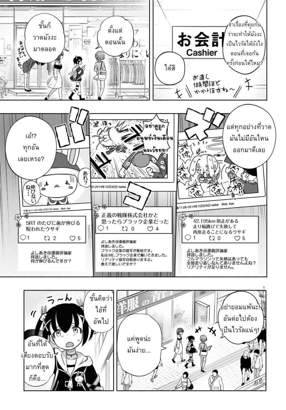 Manga-lc-com อ่านมังงะ อ่านการ์ตูน ออนไลน์ ฟรี FX Fighter Kurumi-chan ตอนที่ 1 2 3 4 5 6 7 8 9 10 11 12 13 14 ฟรี ไม่มีโฆษณา Manga-lc - อ่าน มังงะ อ่าน การ์ตูน ออนไลน์ อ่านมังงะ ฟรี