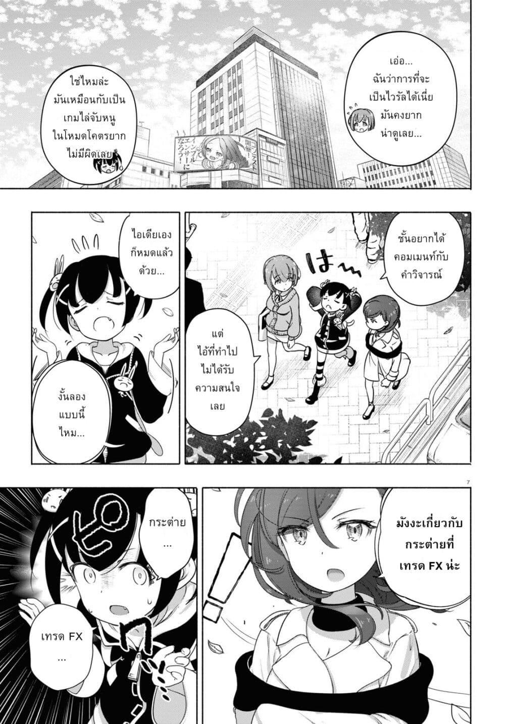 Manga-lc-com อ่านมังงะ อ่านการ์ตูน ออนไลน์ ฟรี FX Fighter Kurumi-chan ตอนที่ 1 2 3 4 5 6 7 8 9 10 11 12 13 14 ฟรี ไม่มีโฆษณา Manga-lc - อ่าน มังงะ อ่าน การ์ตูน ออนไลน์ อ่านมังงะ ฟรี