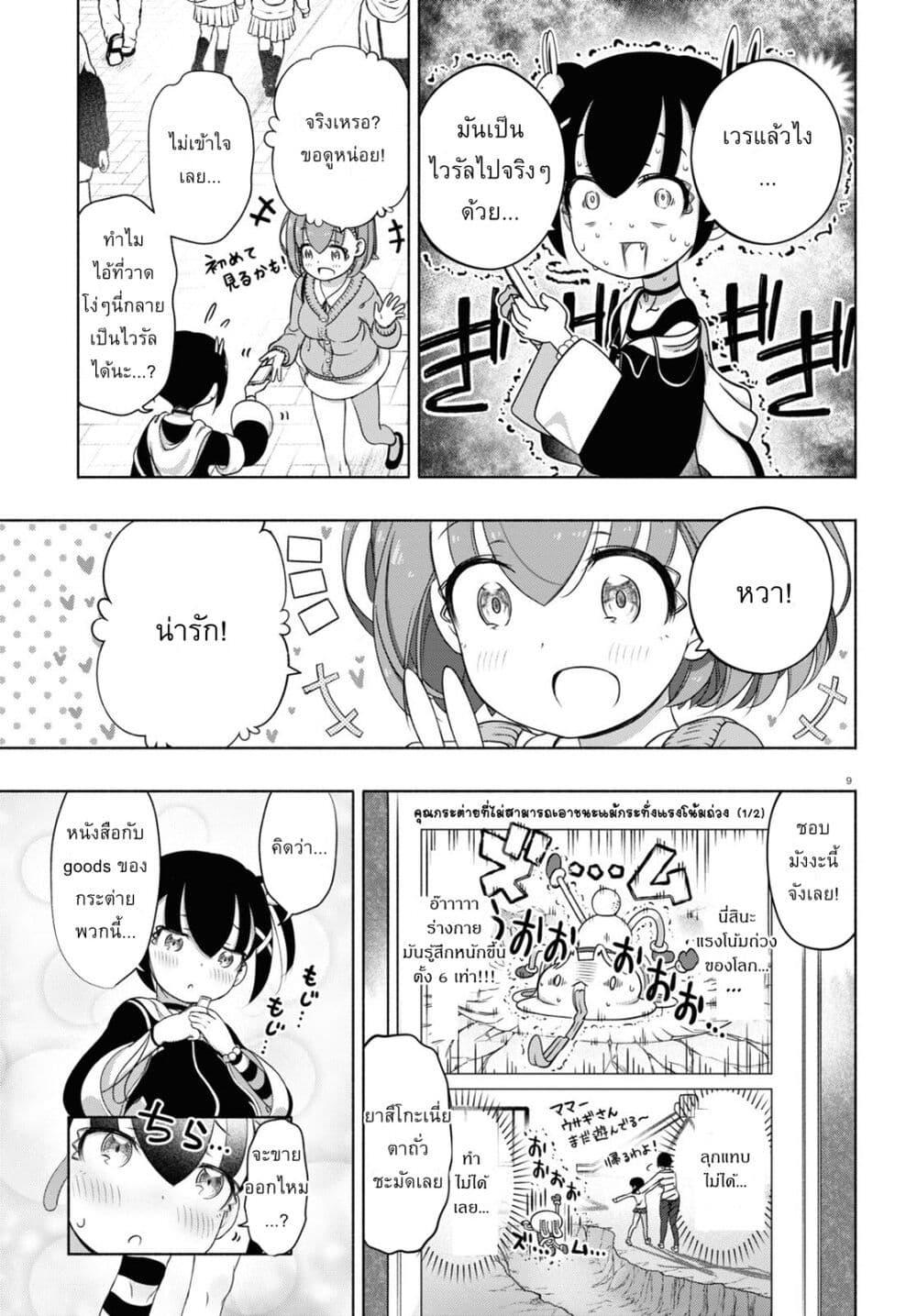 Manga-lc-com อ่านมังงะ อ่านการ์ตูน ออนไลน์ ฟรี FX Fighter Kurumi-chan ตอนที่ 1 2 3 4 5 6 7 8 9 10 11 12 13 14 ฟรี ไม่มีโฆษณา Manga-lc - อ่าน มังงะ อ่าน การ์ตูน ออนไลน์ อ่านมังงะ ฟรี