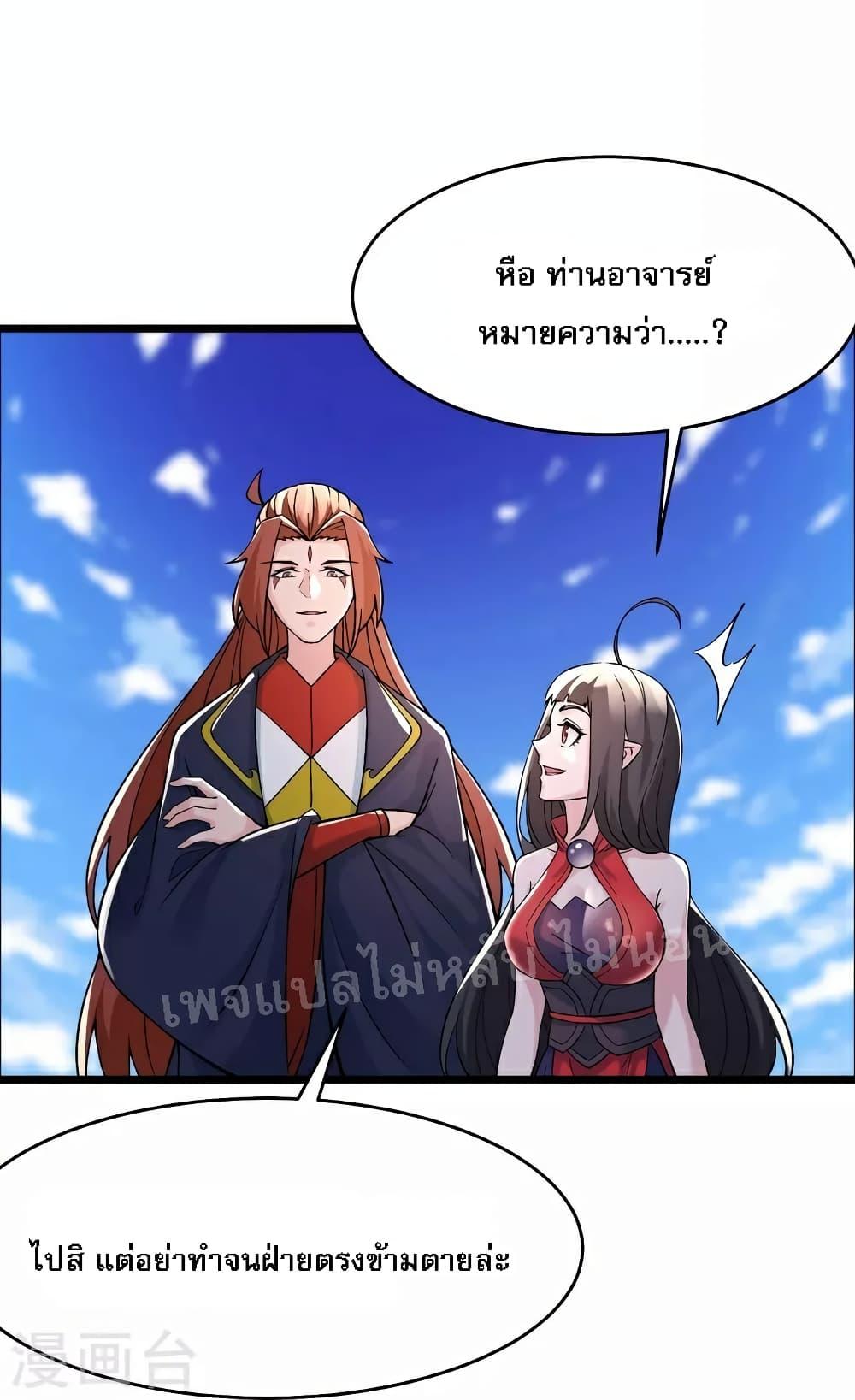 Manga-lc-com อ่านมังงะ อ่านการ์ตูน ออนไลน์ ฟรี My Harem is All Female Students ตอนที่ 1 2 3 4 5 6 7 8 9 10 11 12 13 14 ฟรี ไม่มีโฆษณา Manga-lc - อ่าน มังงะ อ่าน การ์ตูน ออนไลน์ อ่านมังงะ ฟรี