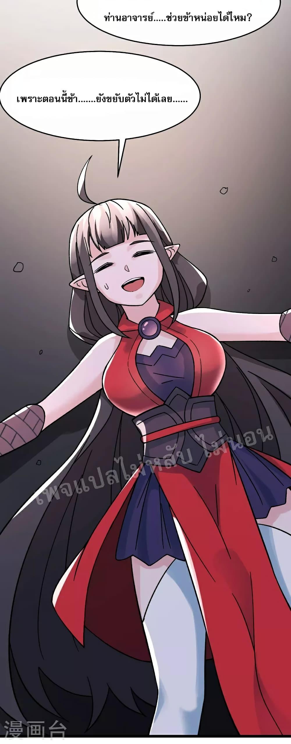 Manga-lc-com อ่านมังงะ อ่านการ์ตูน ออนไลน์ ฟรี My Harem is All Female Students ตอนที่ 1 2 3 4 5 6 7 8 9 10 11 12 13 14 ฟรี ไม่มีโฆษณา Manga-lc - อ่าน มังงะ อ่าน การ์ตูน ออนไลน์ อ่านมังงะ ฟรี