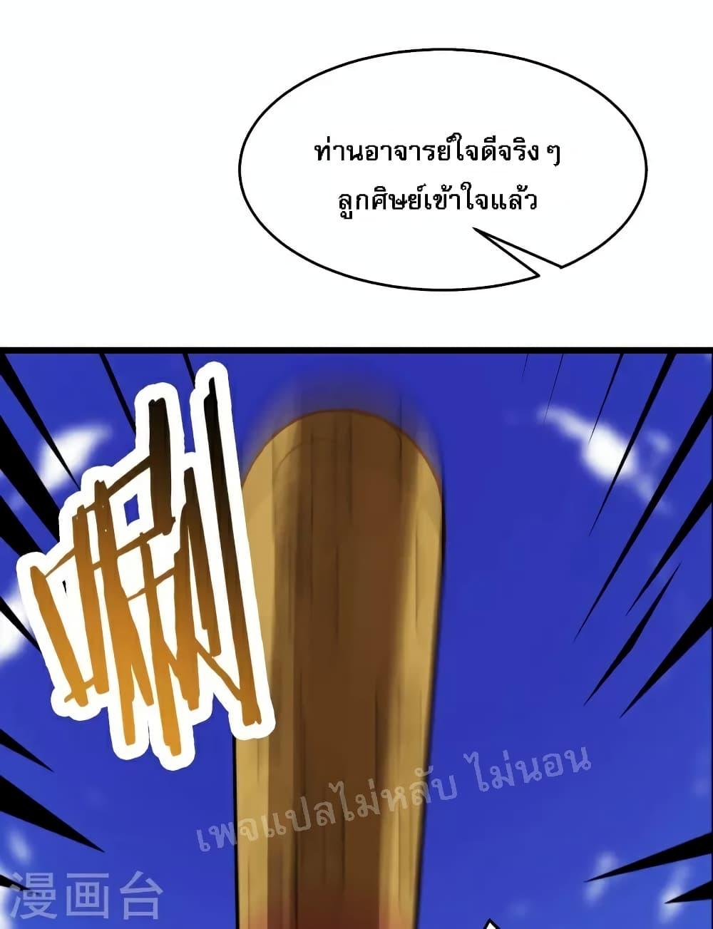 Manga-lc-com อ่านมังงะ อ่านการ์ตูน ออนไลน์ ฟรี My Harem is All Female Students ตอนที่ 1 2 3 4 5 6 7 8 9 10 11 12 13 14 ฟรี ไม่มีโฆษณา Manga-lc - อ่าน มังงะ อ่าน การ์ตูน ออนไลน์ อ่านมังงะ ฟรี