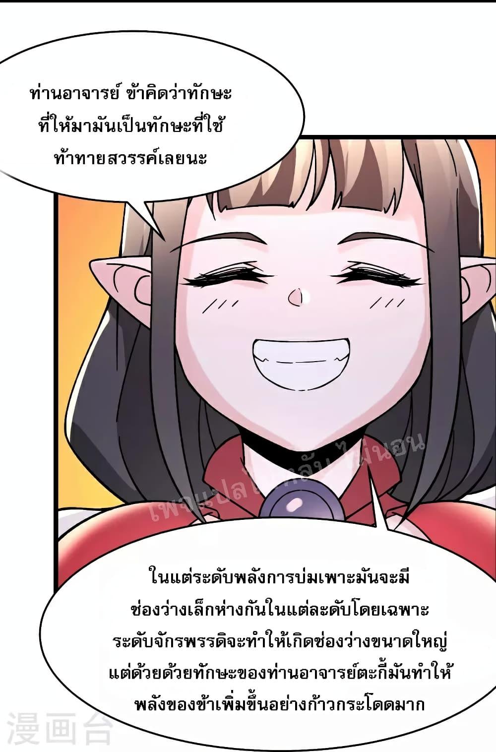 Manga-lc-com อ่านมังงะ อ่านการ์ตูน ออนไลน์ ฟรี My Harem is All Female Students ตอนที่ 1 2 3 4 5 6 7 8 9 10 11 12 13 14 ฟรี ไม่มีโฆษณา Manga-lc - อ่าน มังงะ อ่าน การ์ตูน ออนไลน์ อ่านมังงะ ฟรี