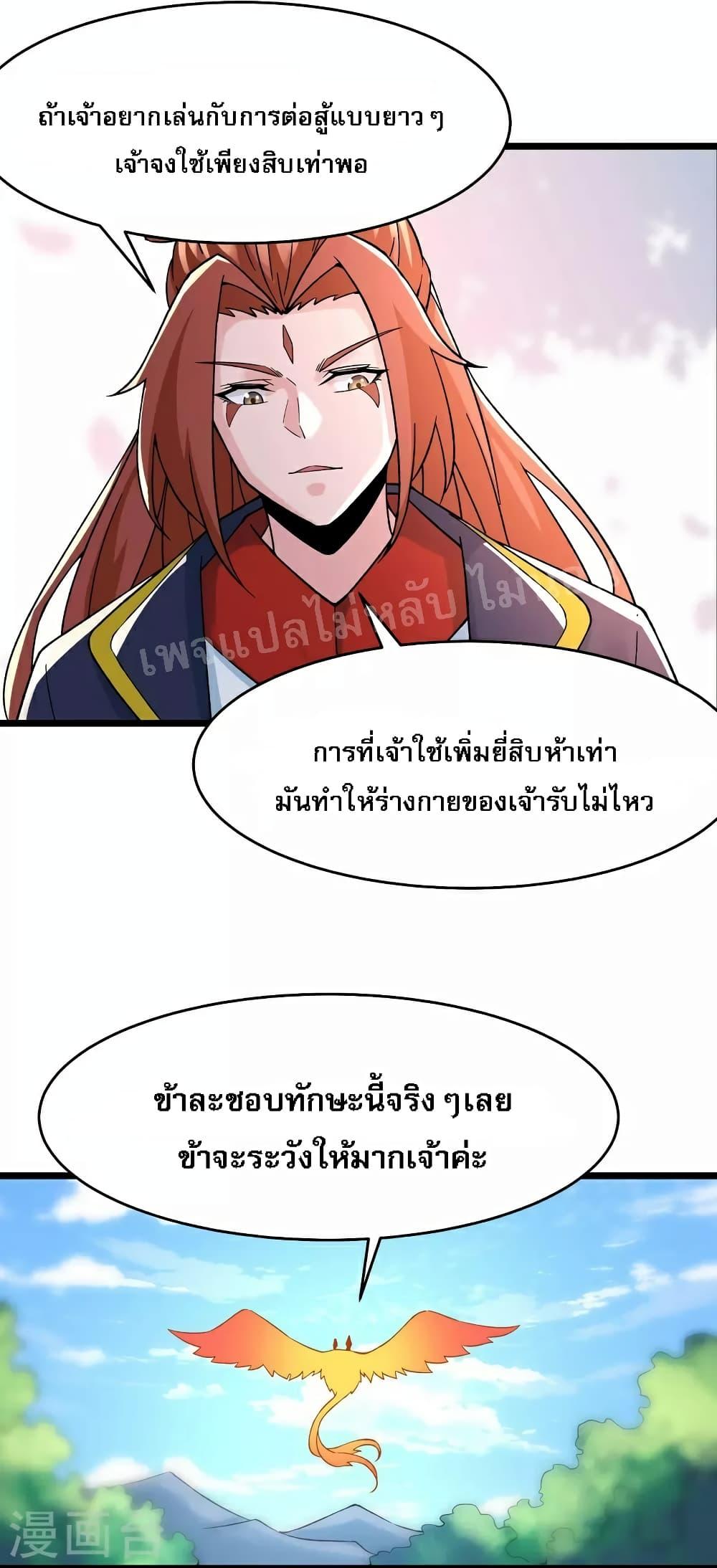 Manga-lc-com อ่านมังงะ อ่านการ์ตูน ออนไลน์ ฟรี My Harem is All Female Students ตอนที่ 1 2 3 4 5 6 7 8 9 10 11 12 13 14 ฟรี ไม่มีโฆษณา Manga-lc - อ่าน มังงะ อ่าน การ์ตูน ออนไลน์ อ่านมังงะ ฟรี