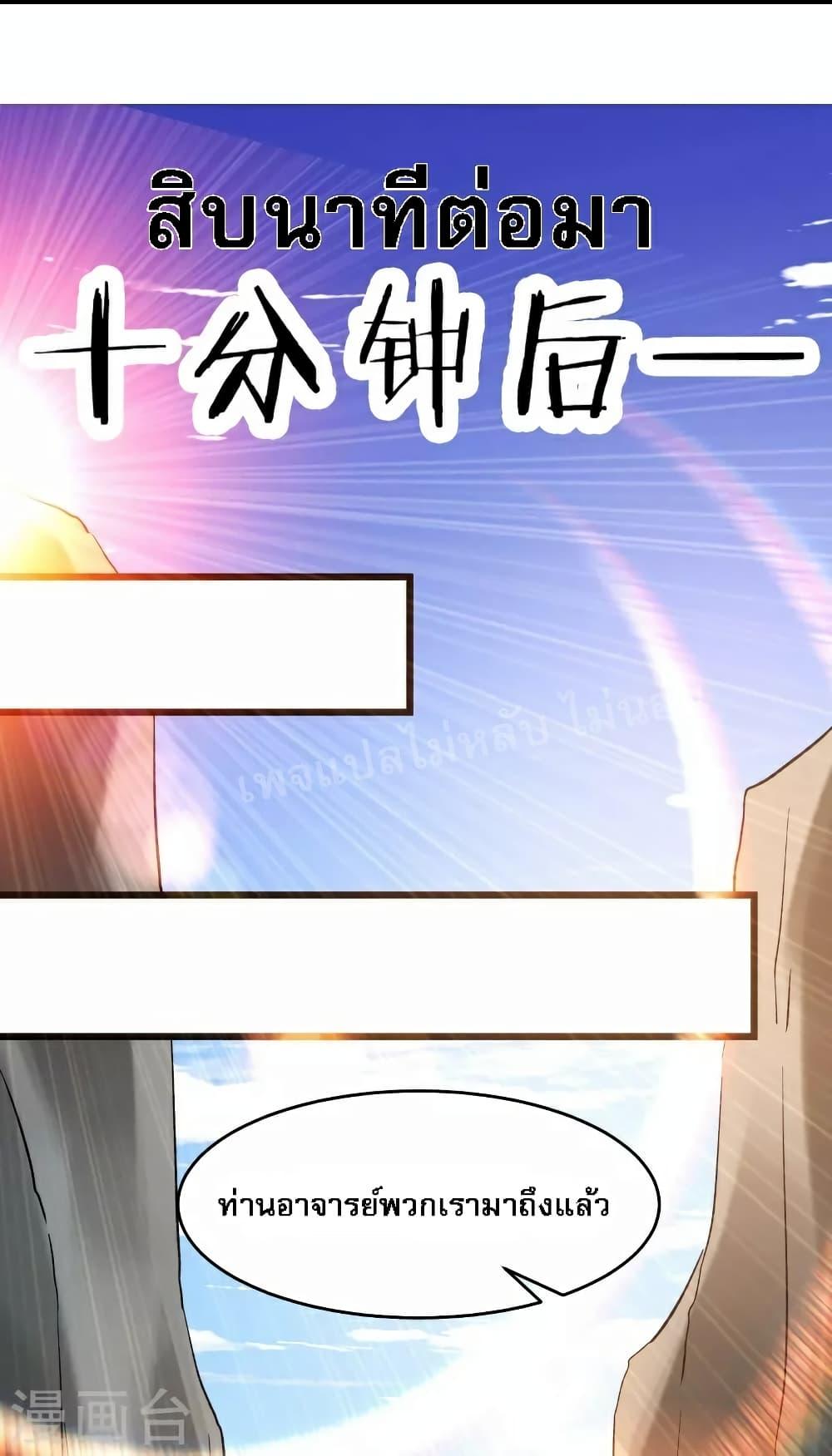 Manga-lc-com อ่านมังงะ อ่านการ์ตูน ออนไลน์ ฟรี My Harem is All Female Students ตอนที่ 1 2 3 4 5 6 7 8 9 10 11 12 13 14 ฟรี ไม่มีโฆษณา Manga-lc - อ่าน มังงะ อ่าน การ์ตูน ออนไลน์ อ่านมังงะ ฟรี