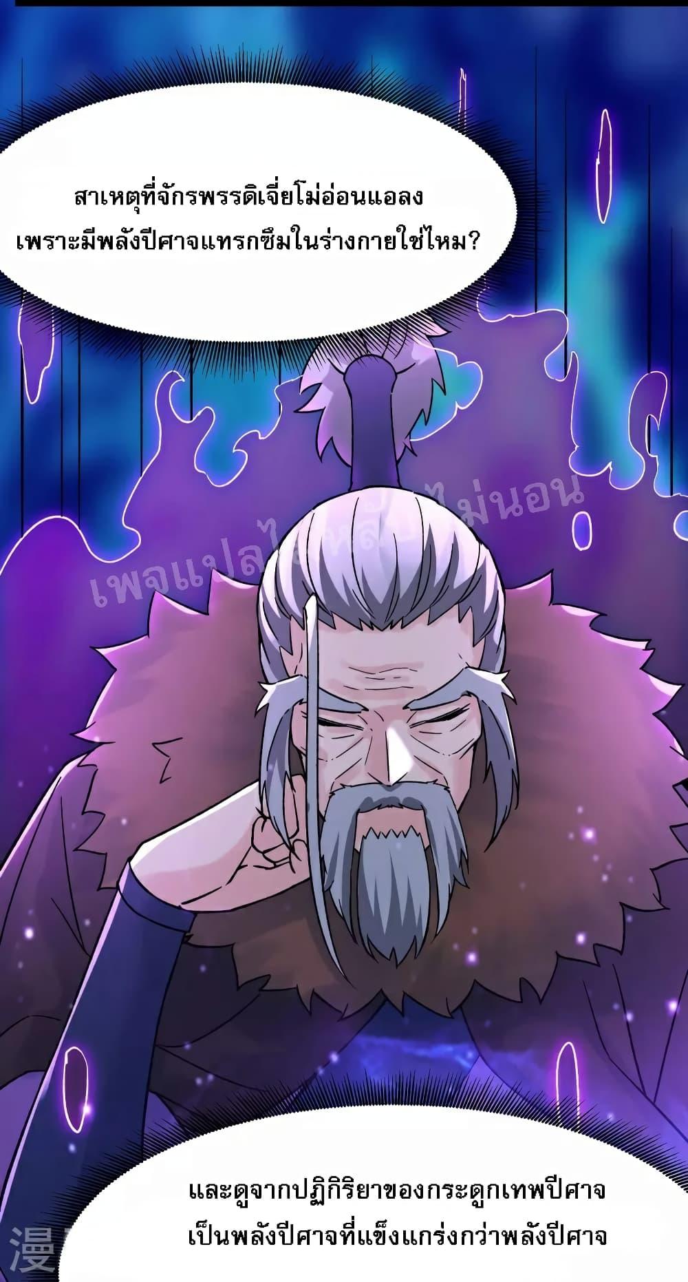 Manga-lc-com อ่านมังงะ อ่านการ์ตูน ออนไลน์ ฟรี My Harem is All Female Students ตอนที่ 1 2 3 4 5 6 7 8 9 10 11 12 13 14 ฟรี ไม่มีโฆษณา Manga-lc - อ่าน มังงะ อ่าน การ์ตูน ออนไลน์ อ่านมังงะ ฟรี