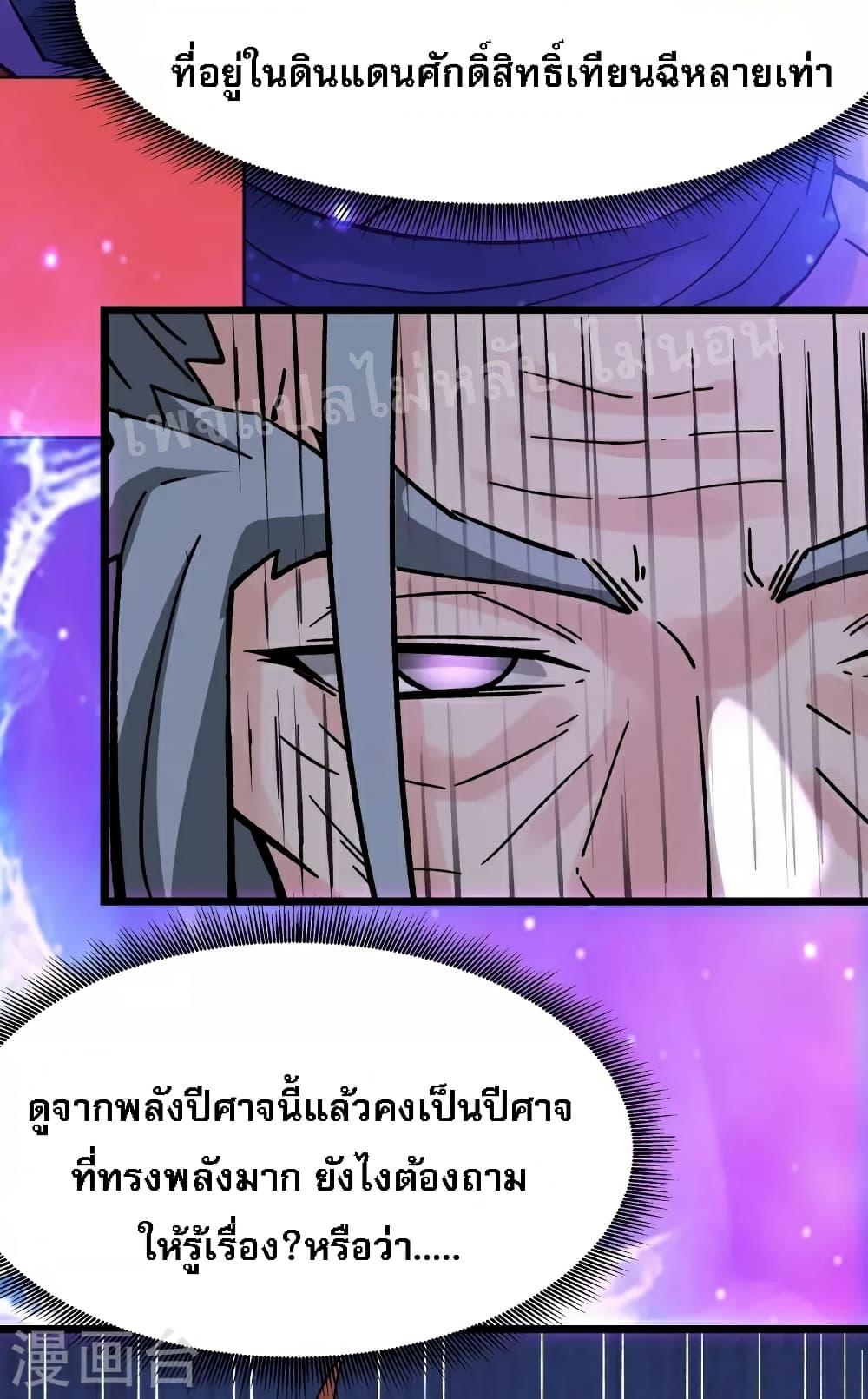 Manga-lc-com อ่านมังงะ อ่านการ์ตูน ออนไลน์ ฟรี My Harem is All Female Students ตอนที่ 1 2 3 4 5 6 7 8 9 10 11 12 13 14 ฟรี ไม่มีโฆษณา Manga-lc - อ่าน มังงะ อ่าน การ์ตูน ออนไลน์ อ่านมังงะ ฟรี