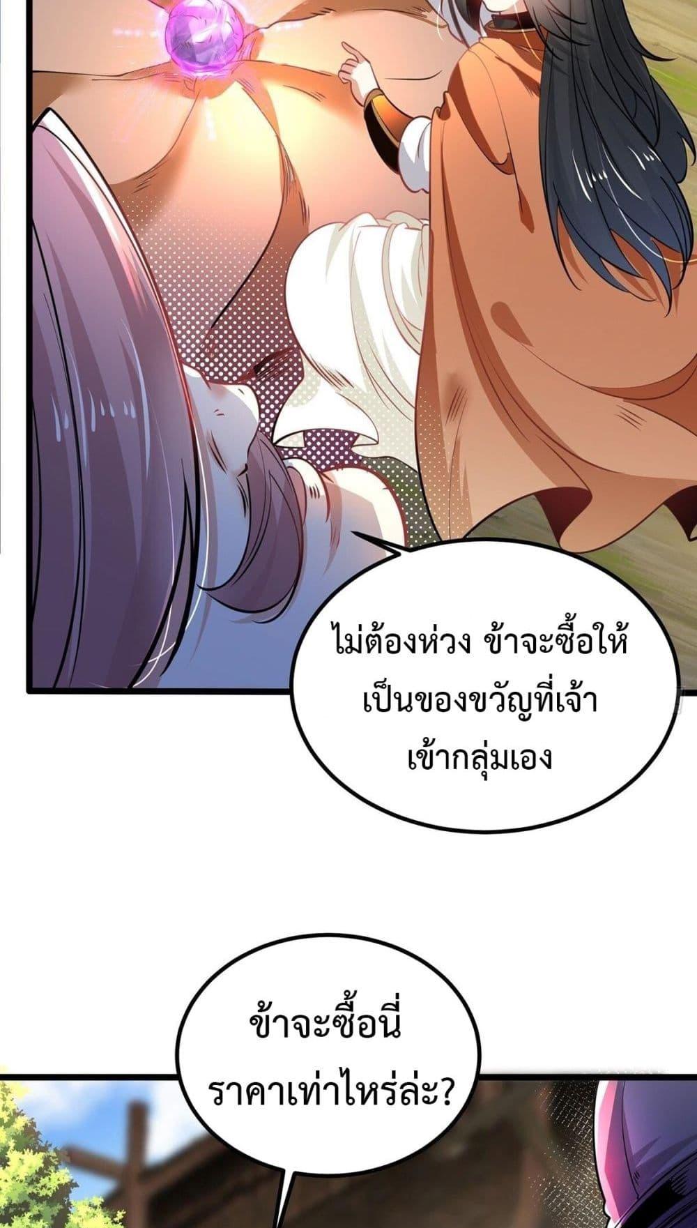 Manga-lc-com อ่านมังงะ อ่านการ์ตูน ออนไลน์ ฟรี Chaotic Sword God (Remake) ตอนที่ 1 2 3 4 5 6 7 8 9 10 11 12 13 14 ฟรี ไม่มีโฆษณา Manga-lc - อ่าน มังงะ อ่าน การ์ตูน ออนไลน์ อ่านมังงะ ฟรี