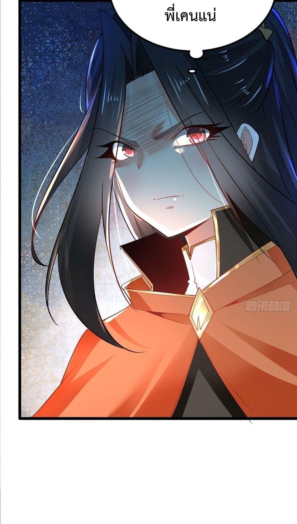 Manga-lc-com อ่านมังงะ อ่านการ์ตูน ออนไลน์ ฟรี Chaotic Sword God (Remake) ตอนที่ 1 2 3 4 5 6 7 8 9 10 11 12 13 14 ฟรี ไม่มีโฆษณา Manga-lc - อ่าน มังงะ อ่าน การ์ตูน ออนไลน์ อ่านมังงะ ฟรี