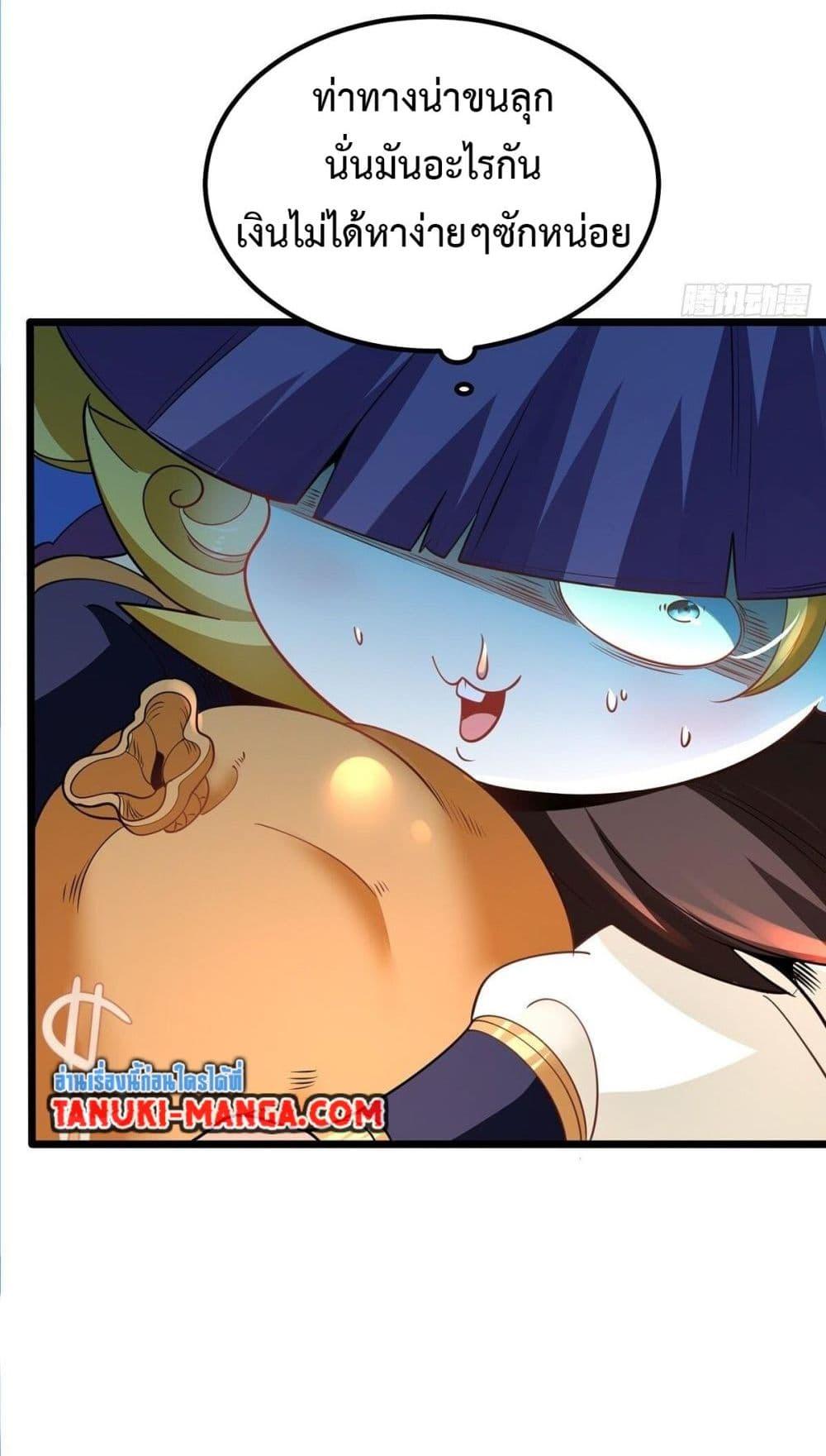Manga-lc-com อ่านมังงะ อ่านการ์ตูน ออนไลน์ ฟรี Chaotic Sword God (Remake) ตอนที่ 1 2 3 4 5 6 7 8 9 10 11 12 13 14 ฟรี ไม่มีโฆษณา Manga-lc - อ่าน มังงะ อ่าน การ์ตูน ออนไลน์ อ่านมังงะ ฟรี