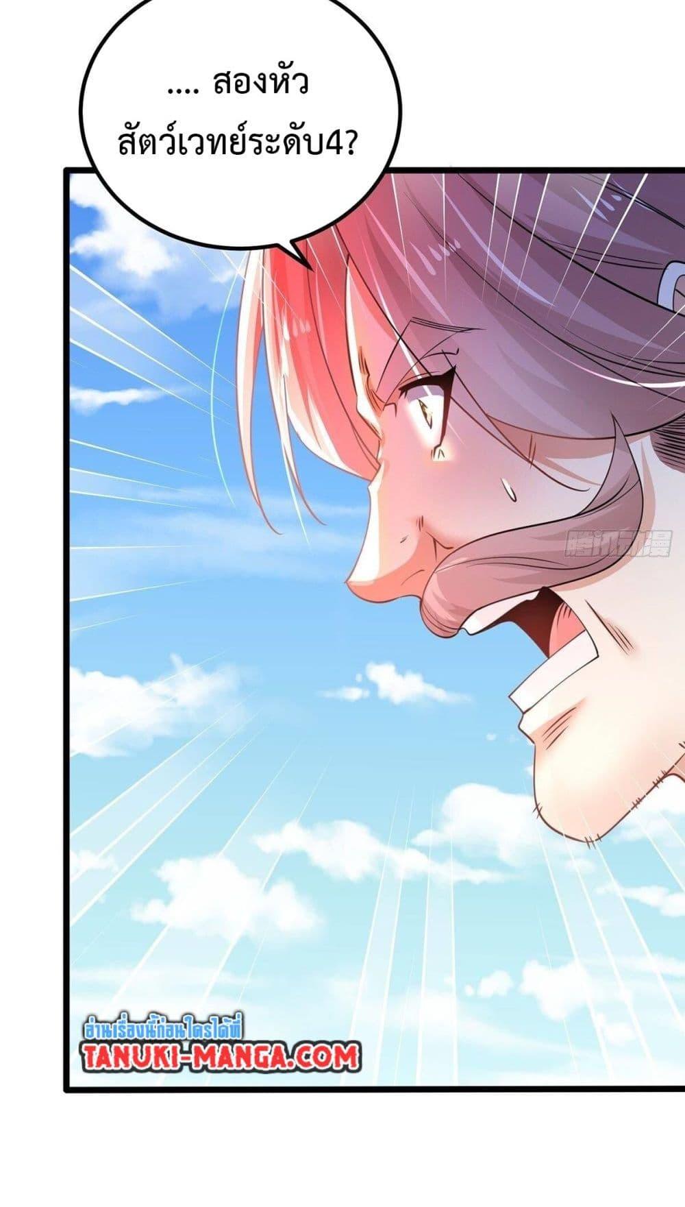 Manga-lc-com อ่านมังงะ อ่านการ์ตูน ออนไลน์ ฟรี Chaotic Sword God (Remake) ตอนที่ 1 2 3 4 5 6 7 8 9 10 11 12 13 14 ฟรี ไม่มีโฆษณา Manga-lc - อ่าน มังงะ อ่าน การ์ตูน ออนไลน์ อ่านมังงะ ฟรี